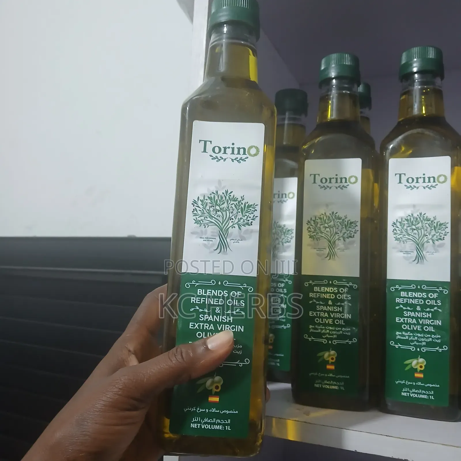 Extra Virgin Olive Oil 1litre