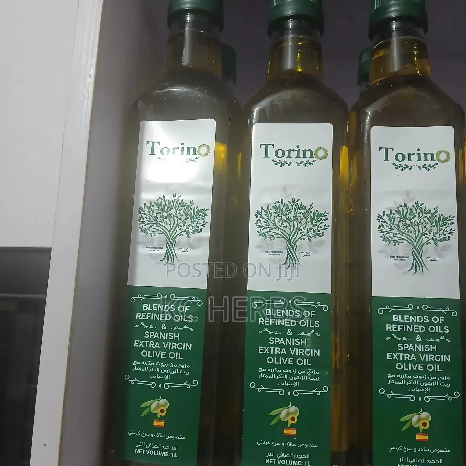 Extra Virgin Olive Oil 1litre