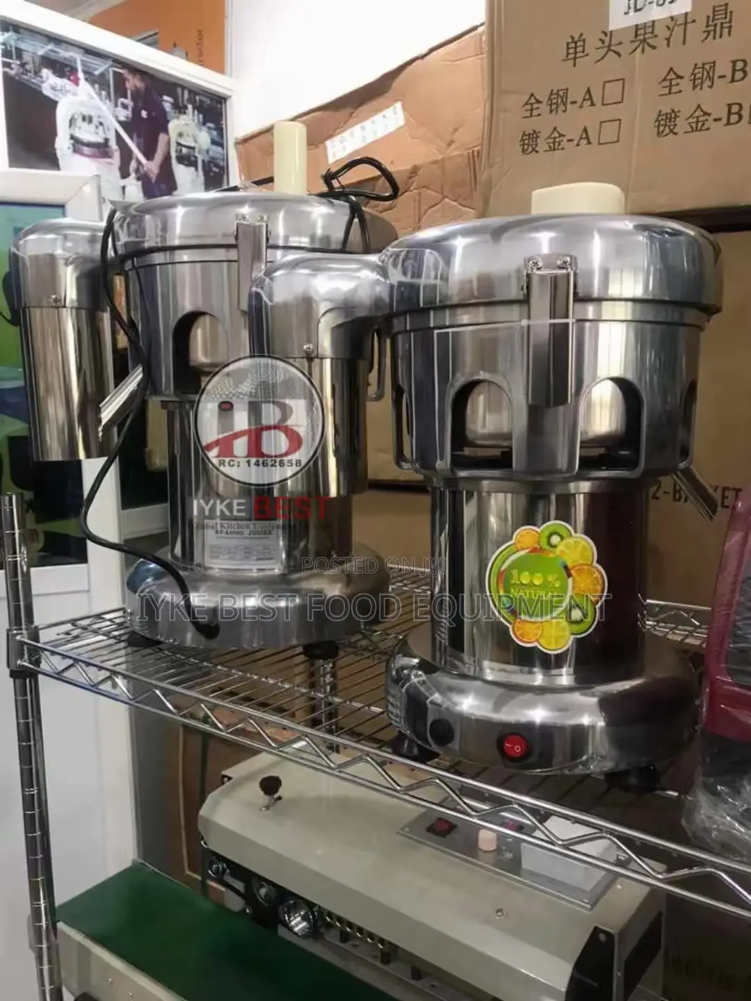 Commercial Juice Extractor