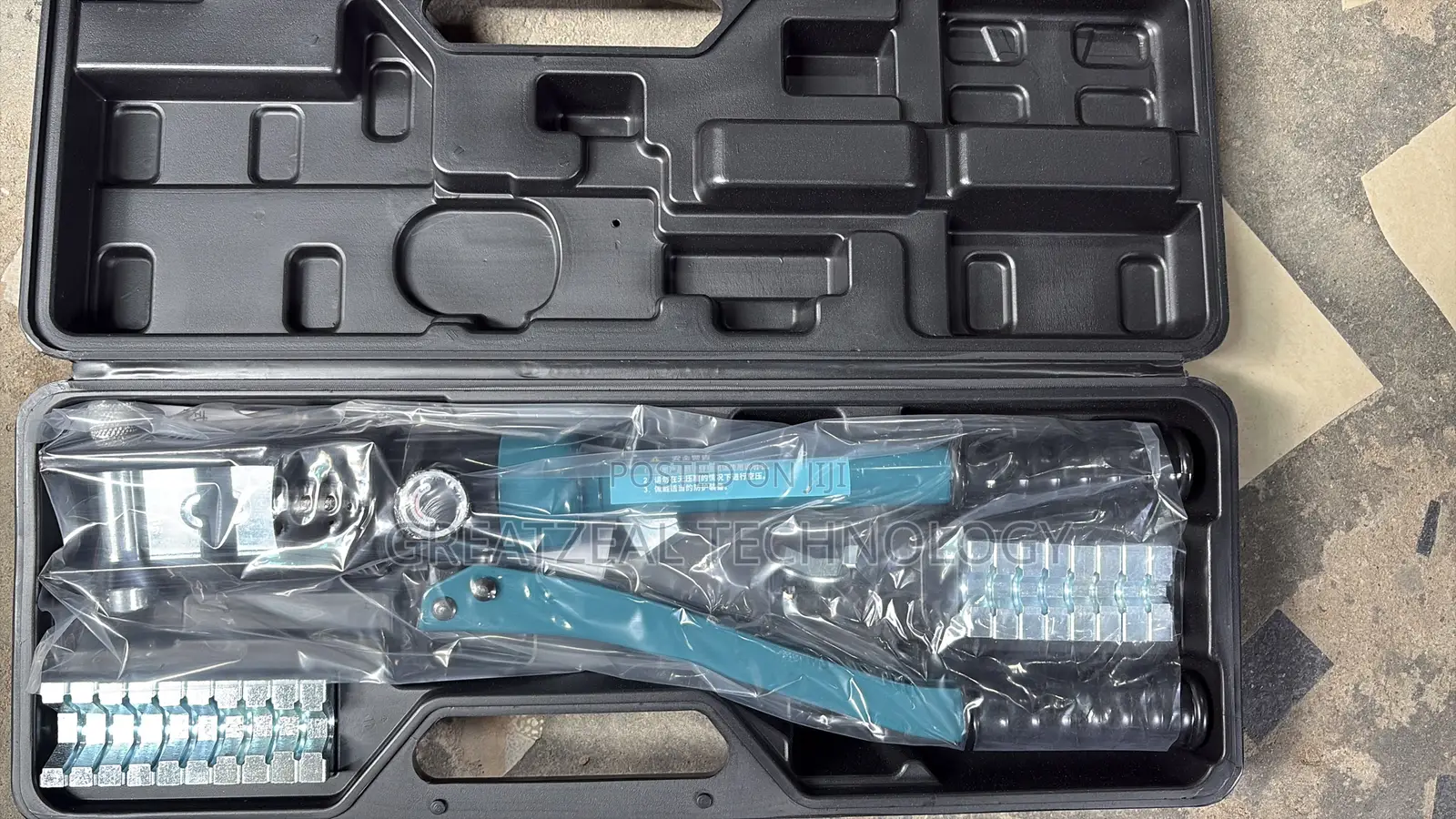 Hydraulic Crimping Tools 300mm