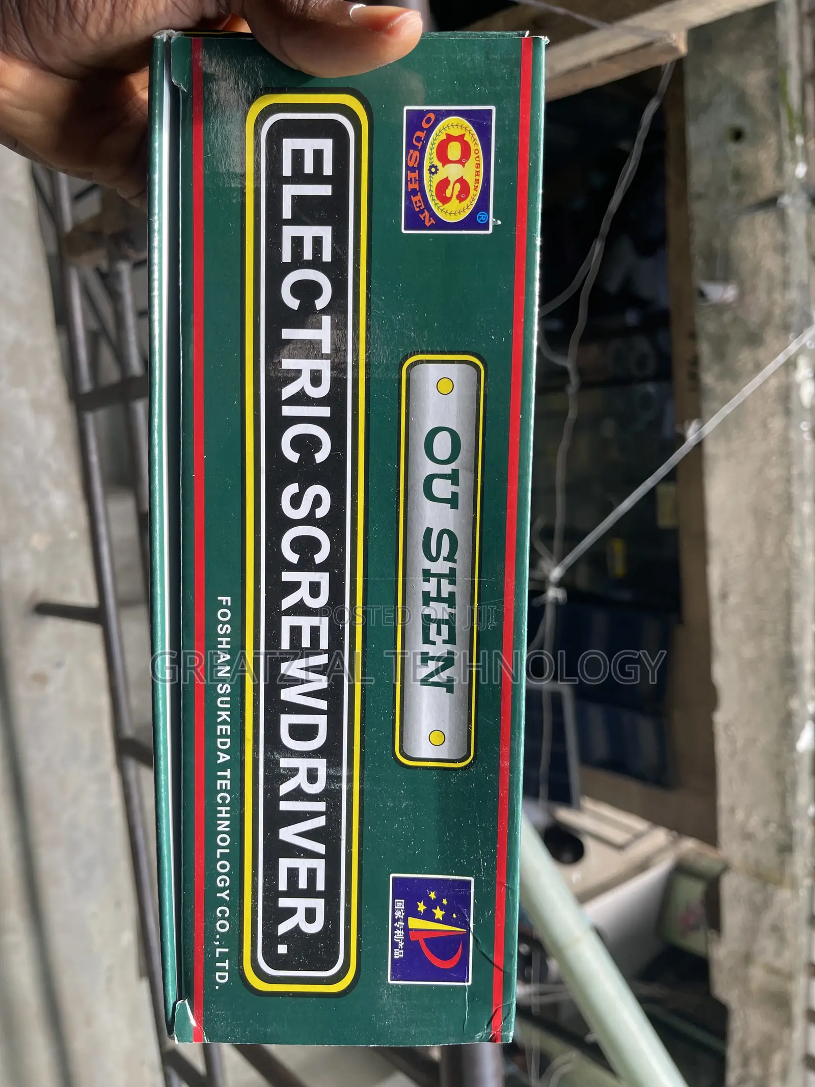 Electrical Screwdriver