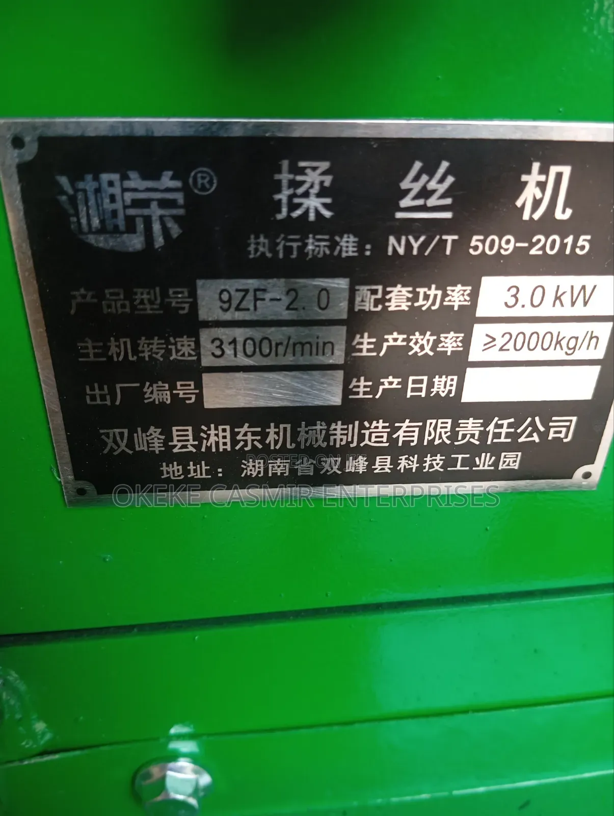 Chaff Cutter With Hammer Mill Grinding Machine