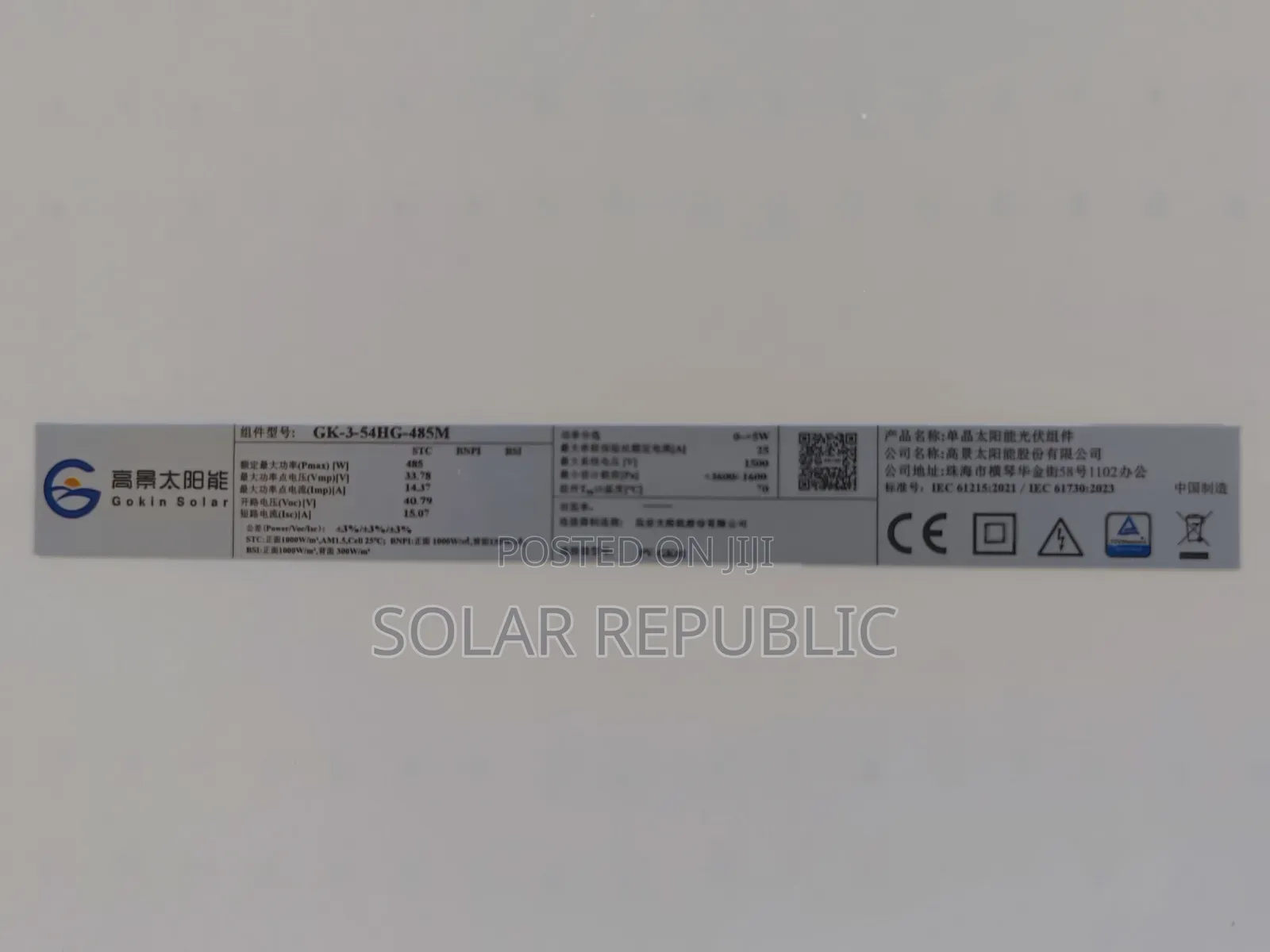 485w Ginko Solar Panel Ginko