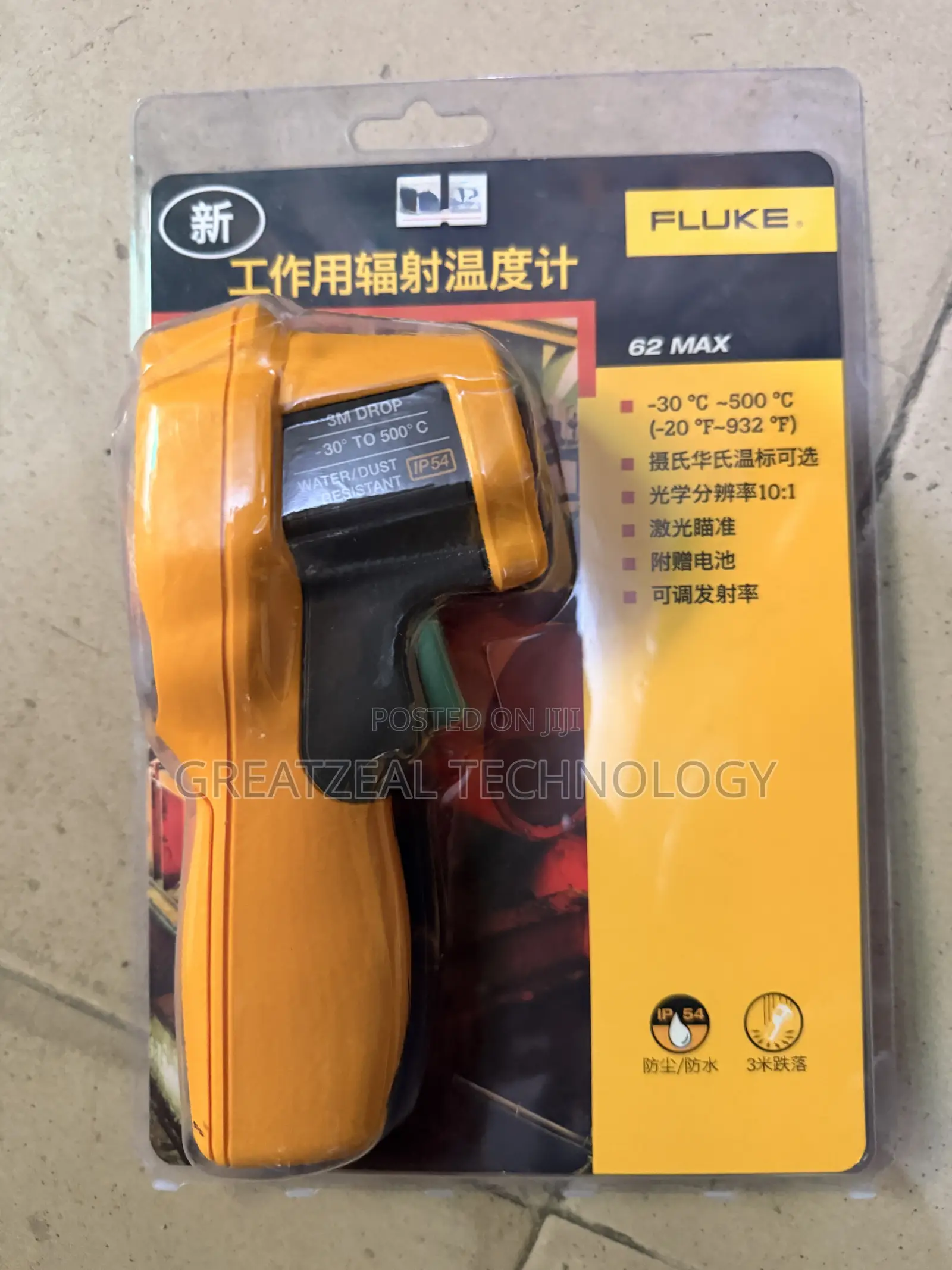 Fluke Infrared 62max