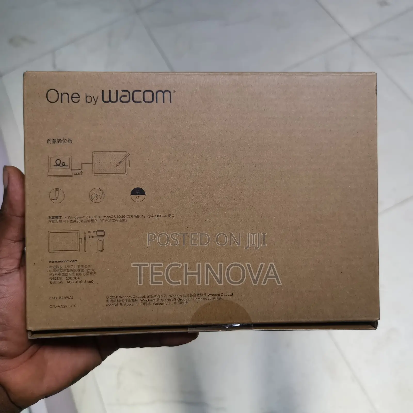 Wacom Graphics Tab
