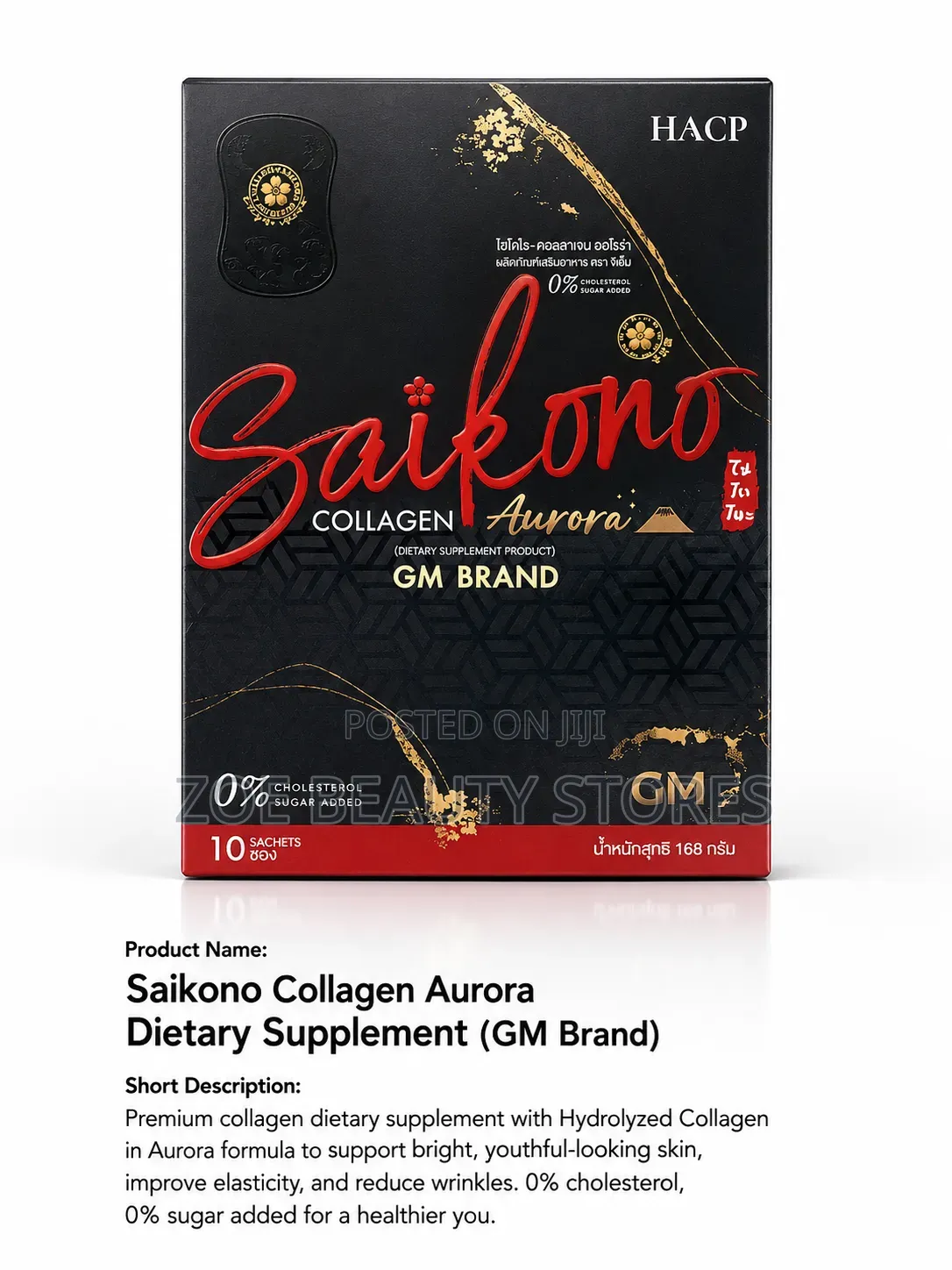Saikono Collagen Aurora Dietary Supplement (Gm Brand)