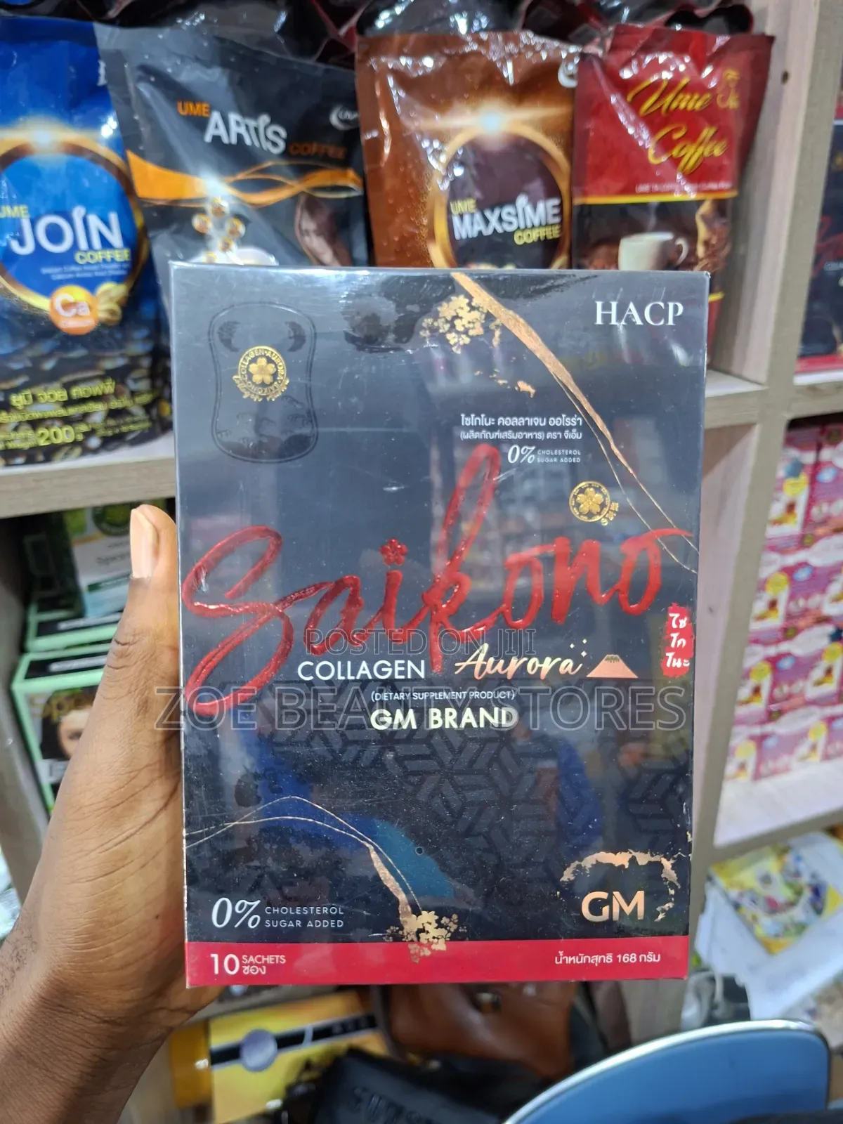 Saikono Collagen Aurora Dietary Supplement (Gm Brand)