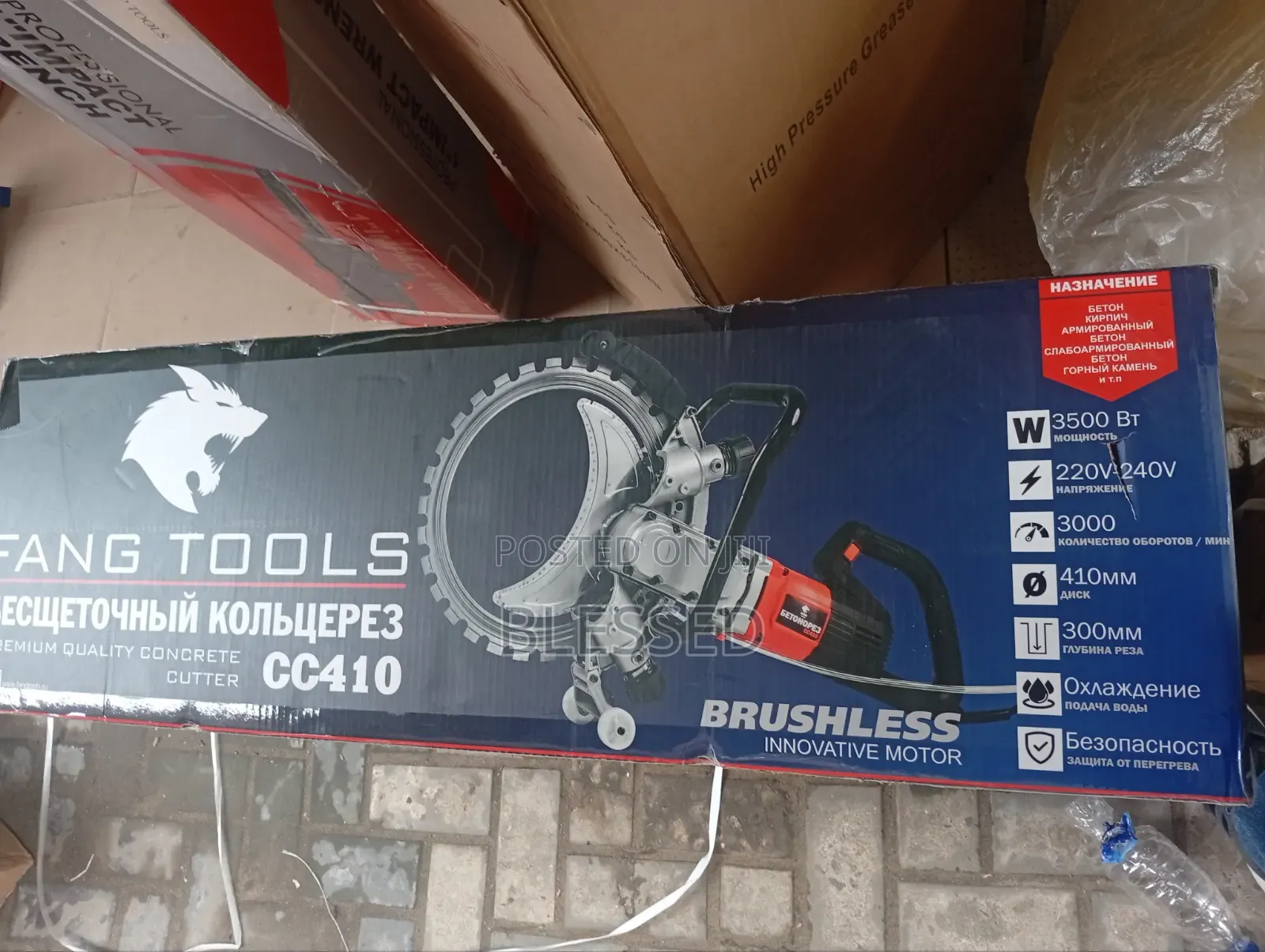 Electric Concrete Saw Cutter 410mm