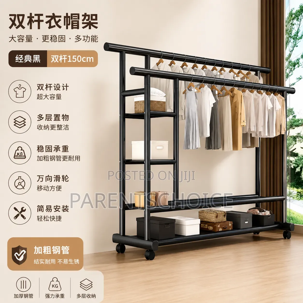 Heavy Duty Cloth Hanger Rack With Shelves Wheels