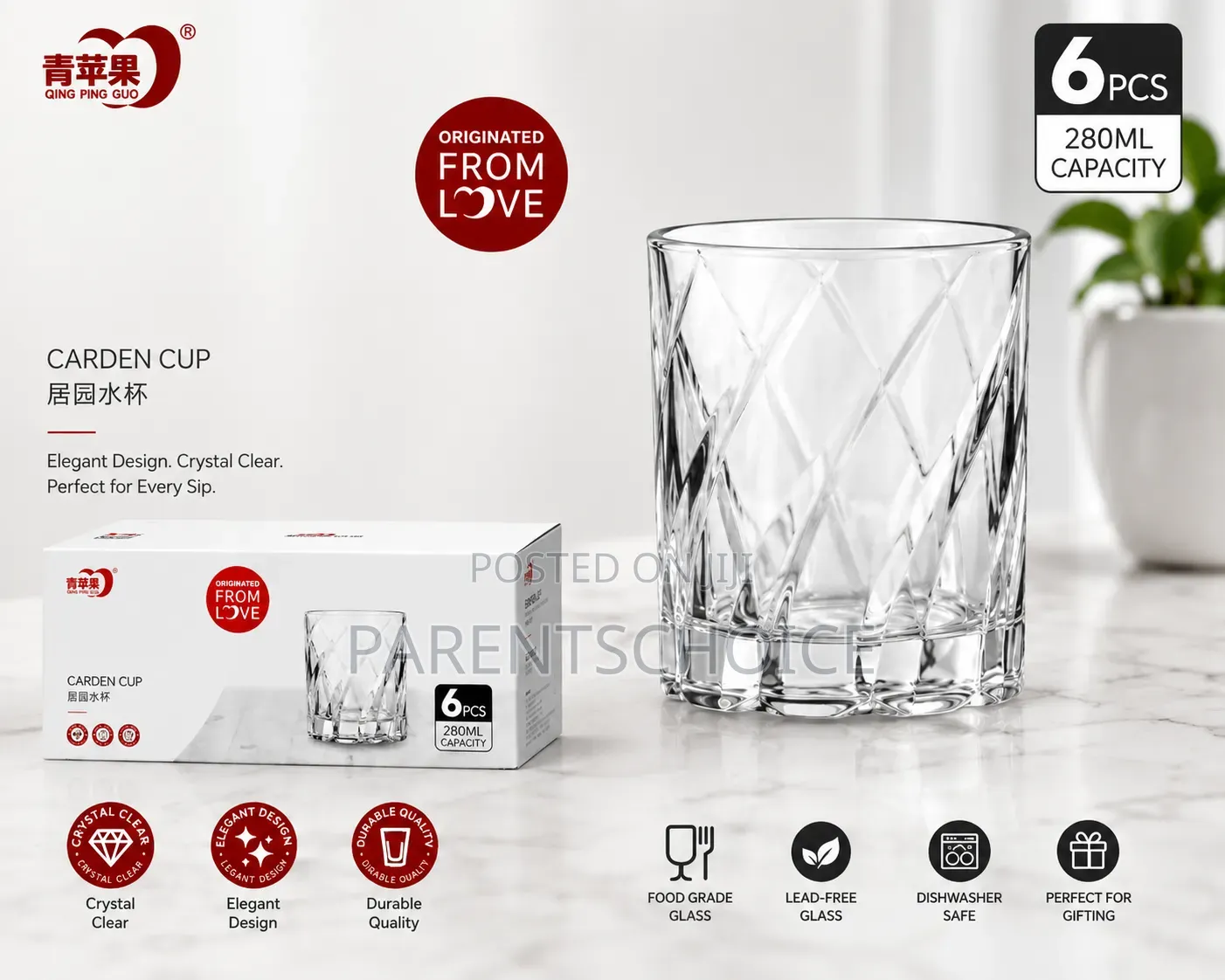 Diamond Glass Carden Cup Set – 6 Pieces (280ml)
