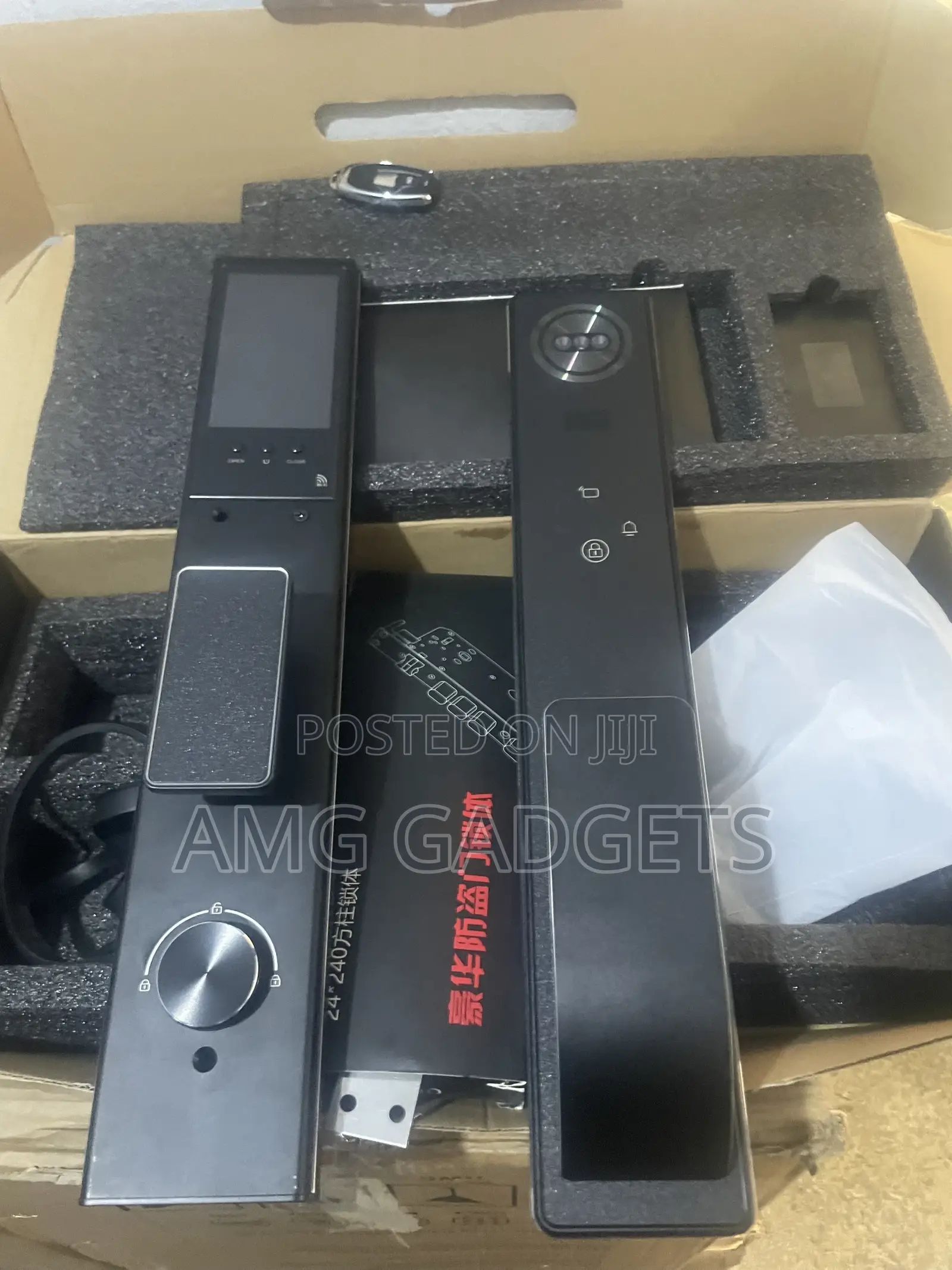Automated System Door Lock