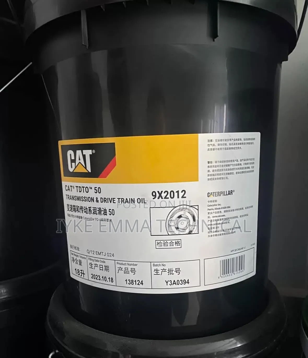 Caterpillar Cat Tdtotm 50 Transmission and Drive Train Oil.