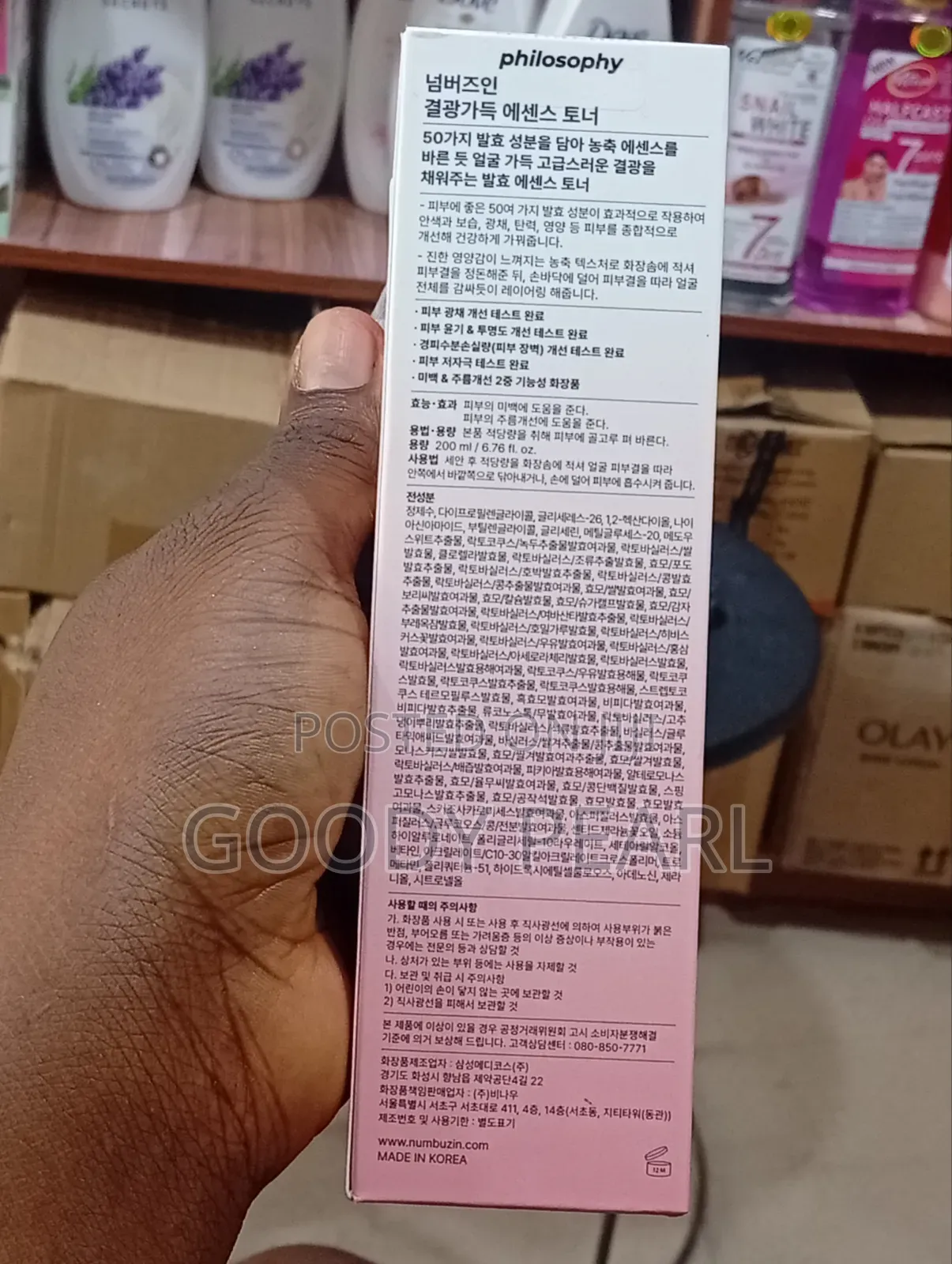 Numbuzin Super Glowing Essence Toner