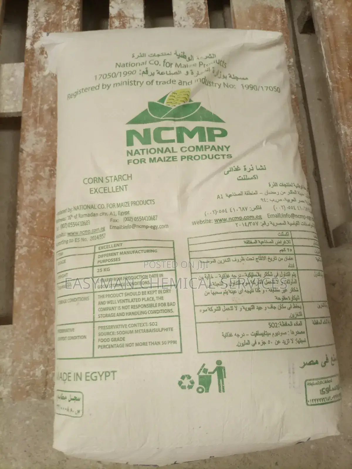 Corn Starch (Maize Starch) – Food Grade, 25kg Bag. (Egypt)
