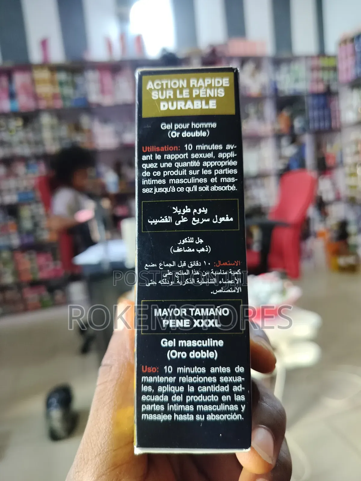 Men Gel Made for Men