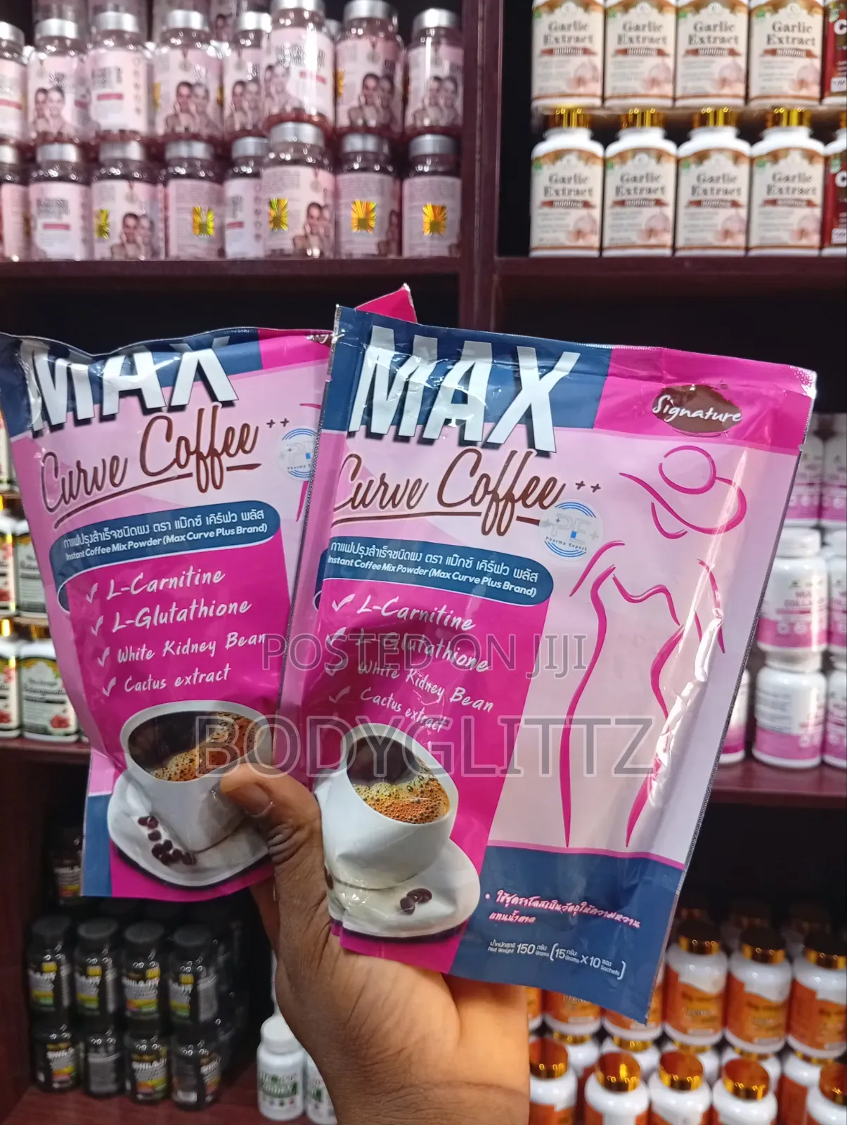 Max Curve Coffee