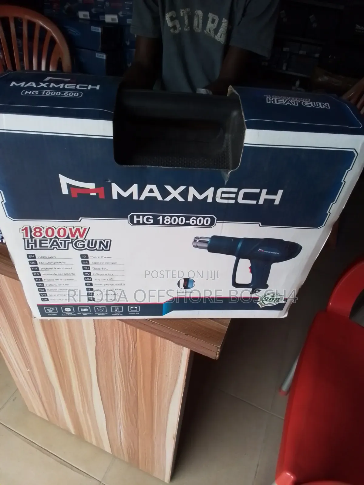 Heat Gun Machine