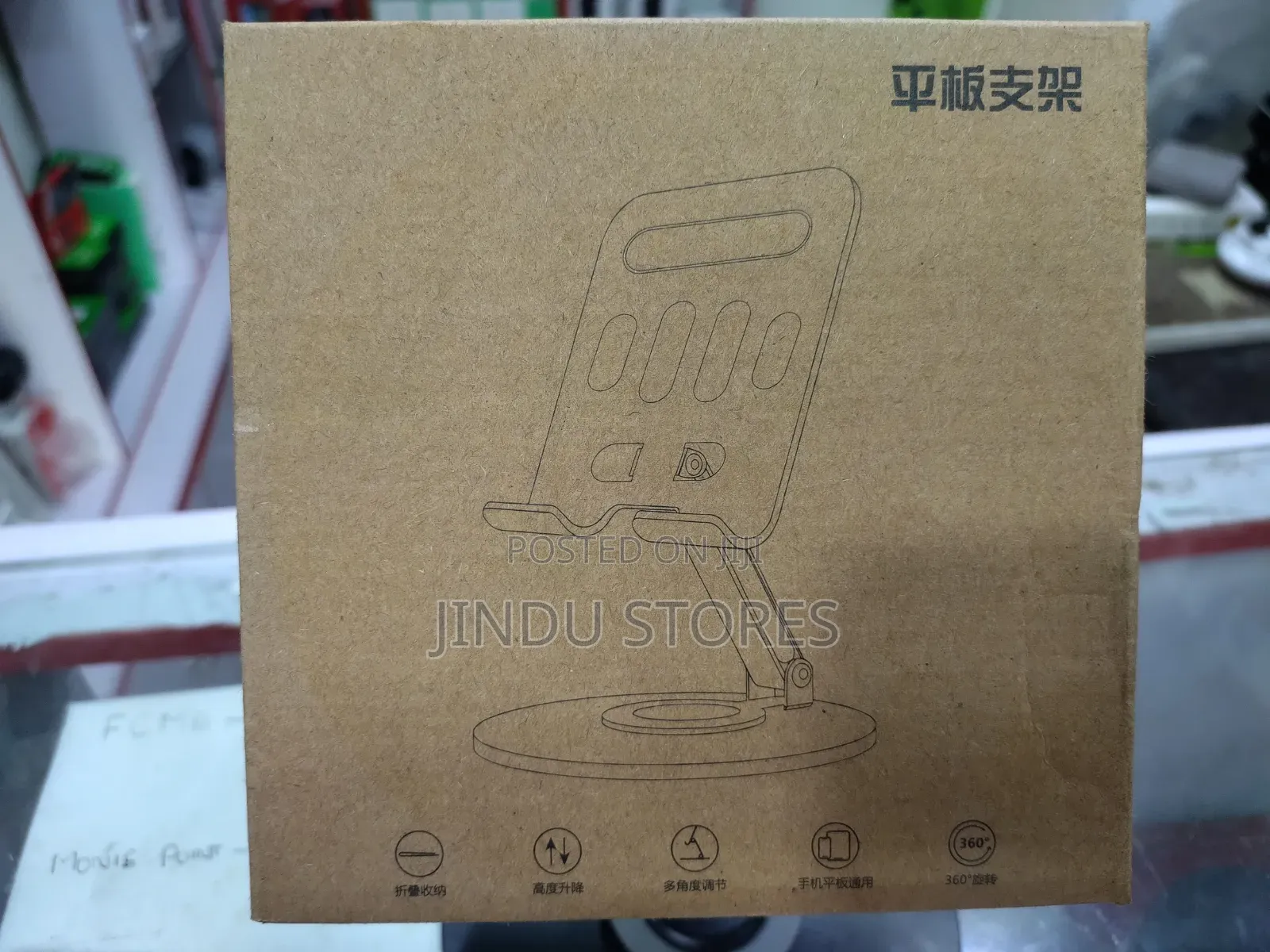 Metal Phone Tab Stand, 360° Rotating Foldable