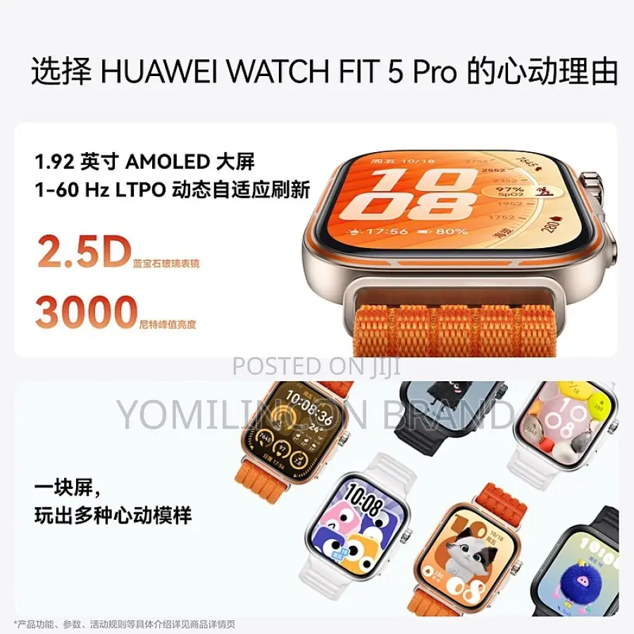 Huawei Watch Fit 5 Pro - Orange