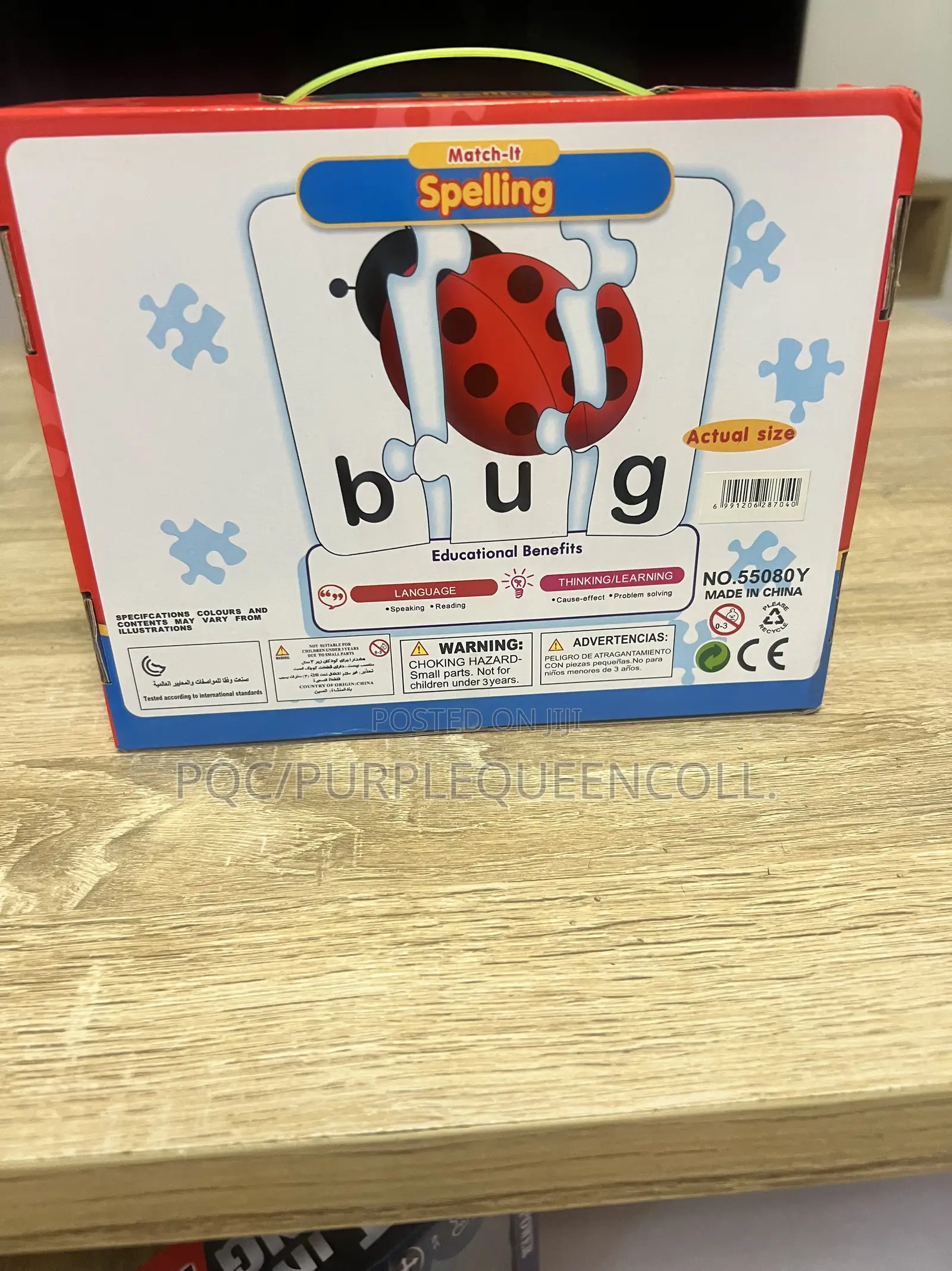 Puzzle Spelling Educational Game for Children