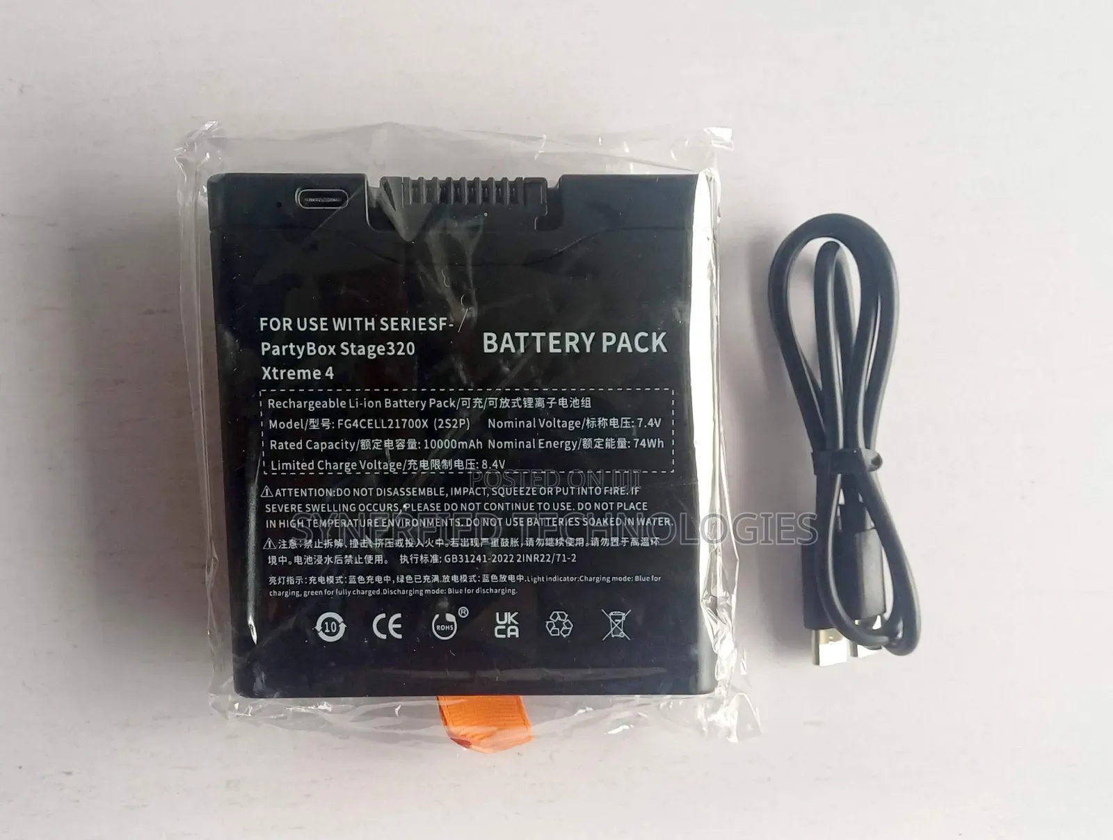 JBL Xtreme 4 Batteries Type C (Factory Direct)