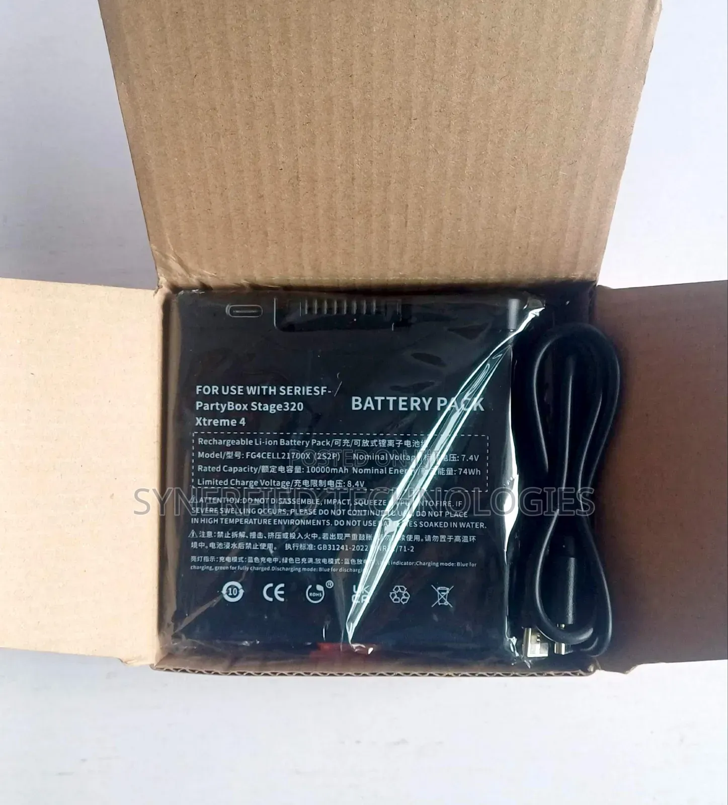 JBL Xtreme 4 Batteries Type C (Factory Direct)