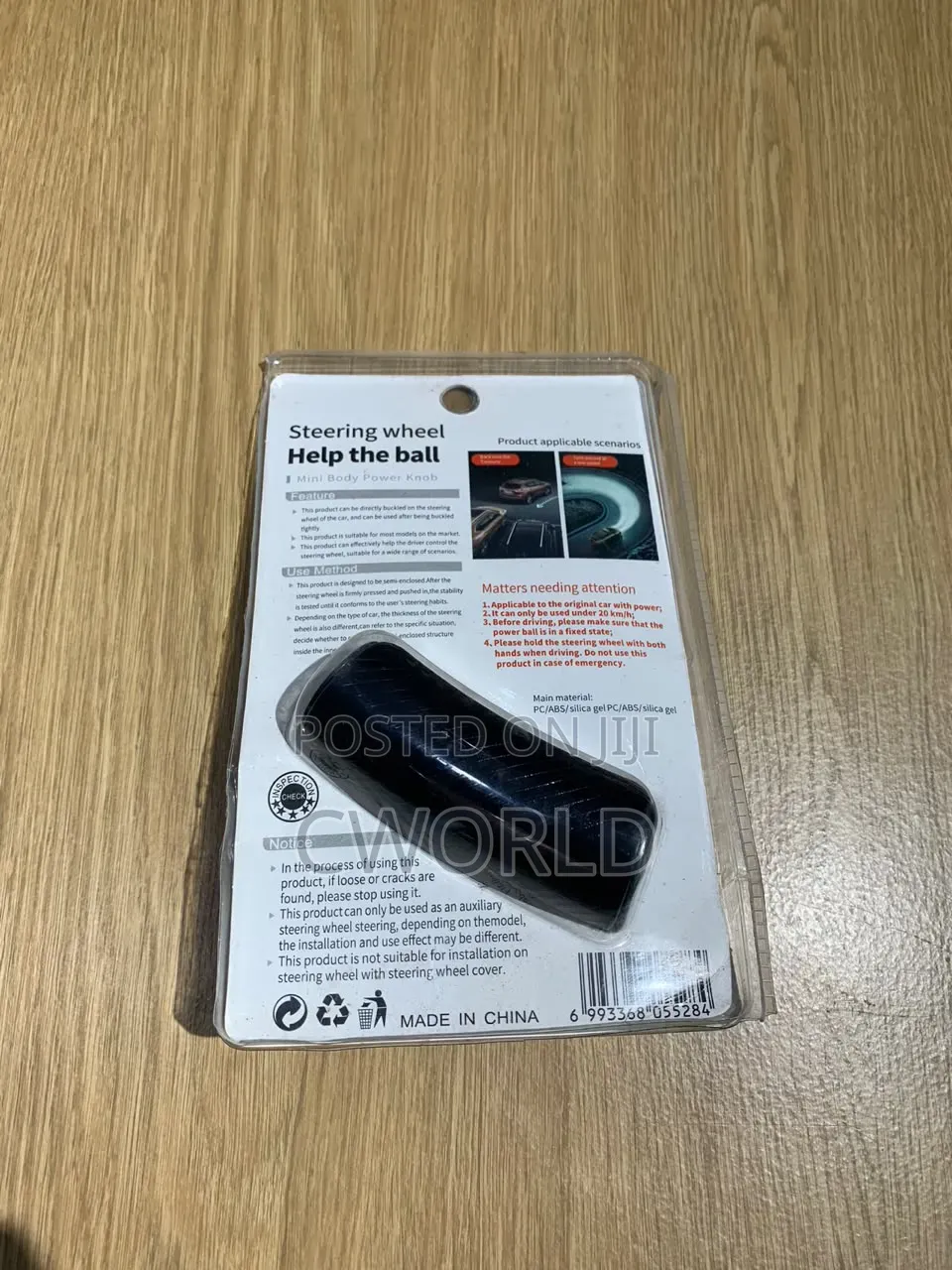 Steering Wheel Power Knob