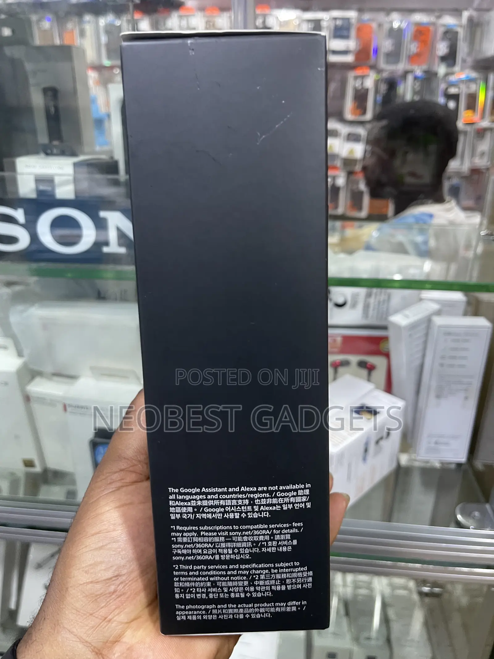 Sony Ult Wear