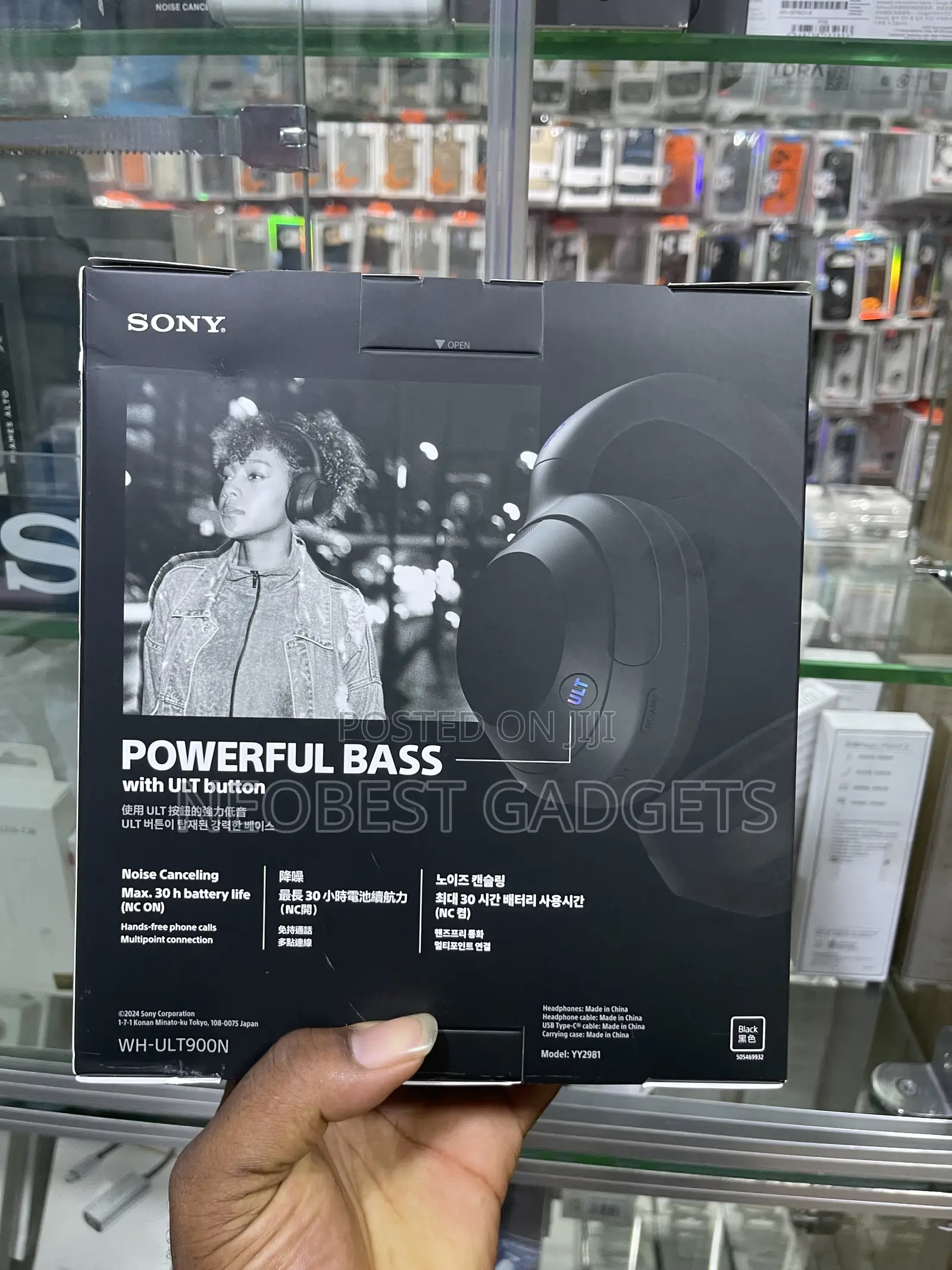Sony Ult Wear