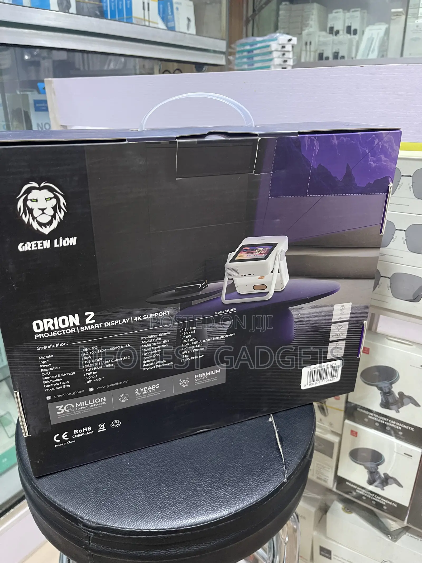 Green Lion Orion 2 Smart Projector