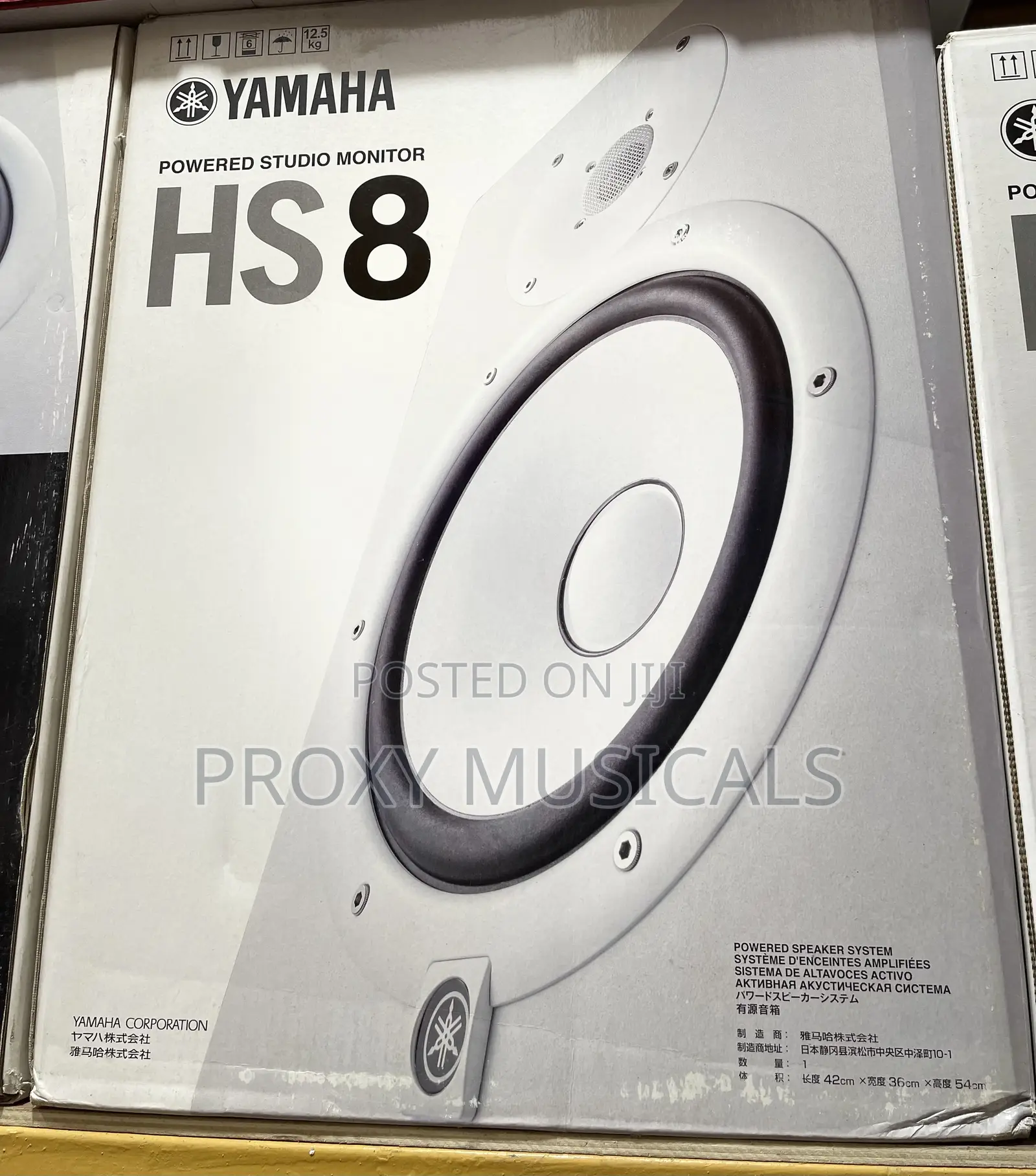 Yamaha Hs8 8-Inch Powered Studio Monitor