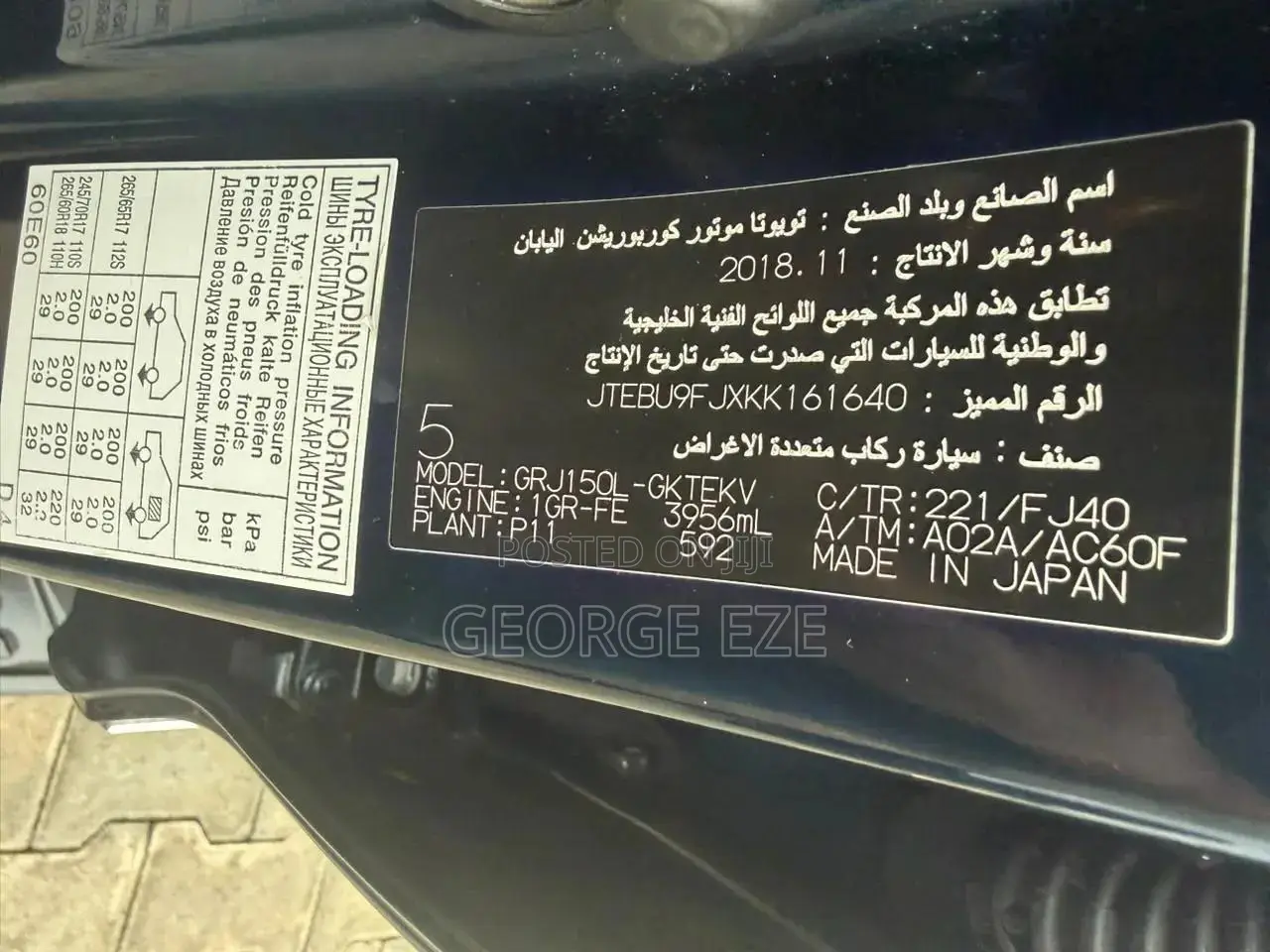 Toyota Land Cruiser Prado 2019 Black