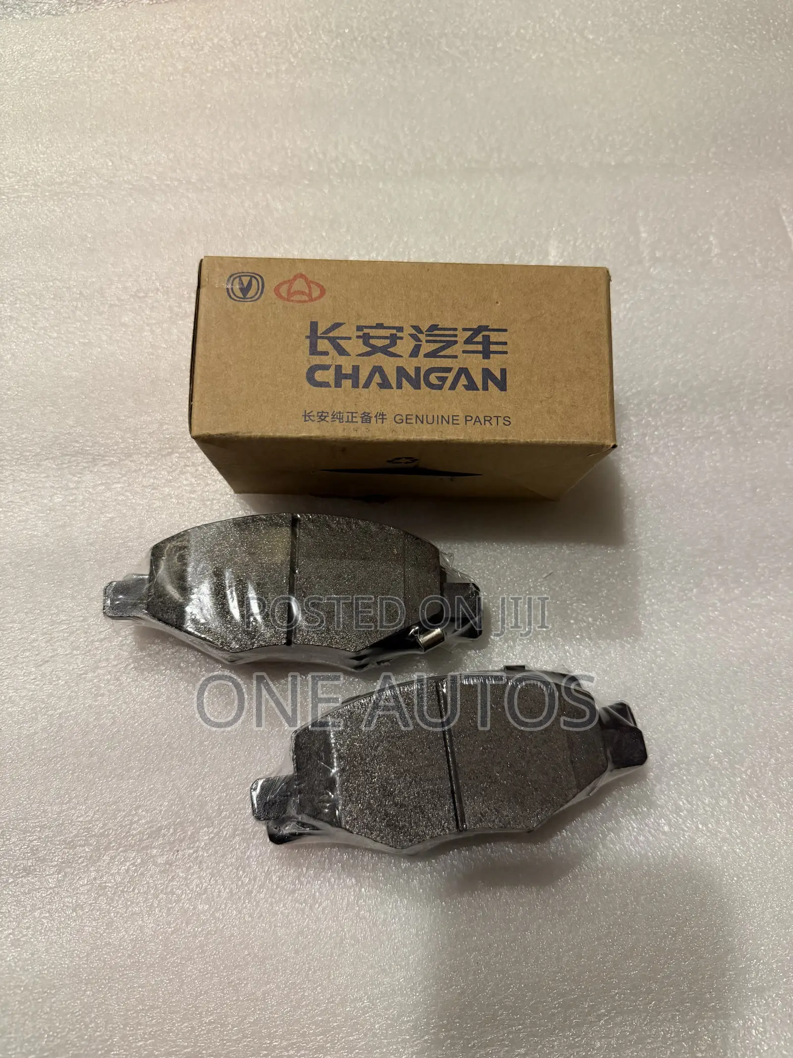 Changan Alsvin Brake Pad and Brake Lining