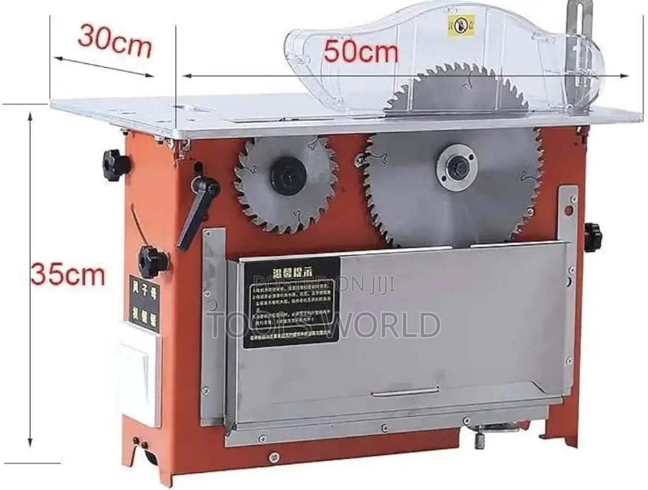 Brushless Double-Blade Woodworking Saw Machine With Electric Lifting