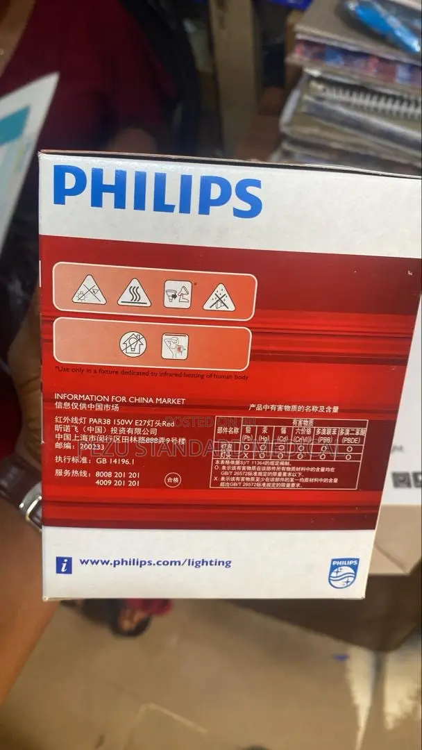 Infrared Bulb for Physiotherapy