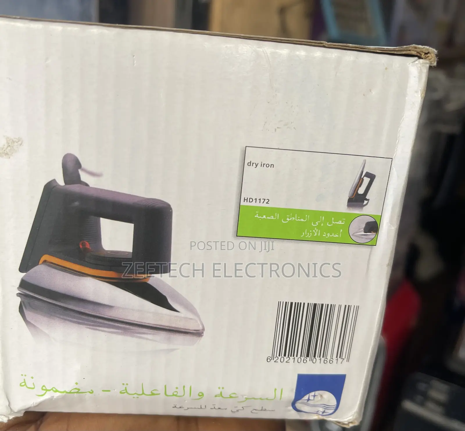 Philips Dry Iron Hd1172/07