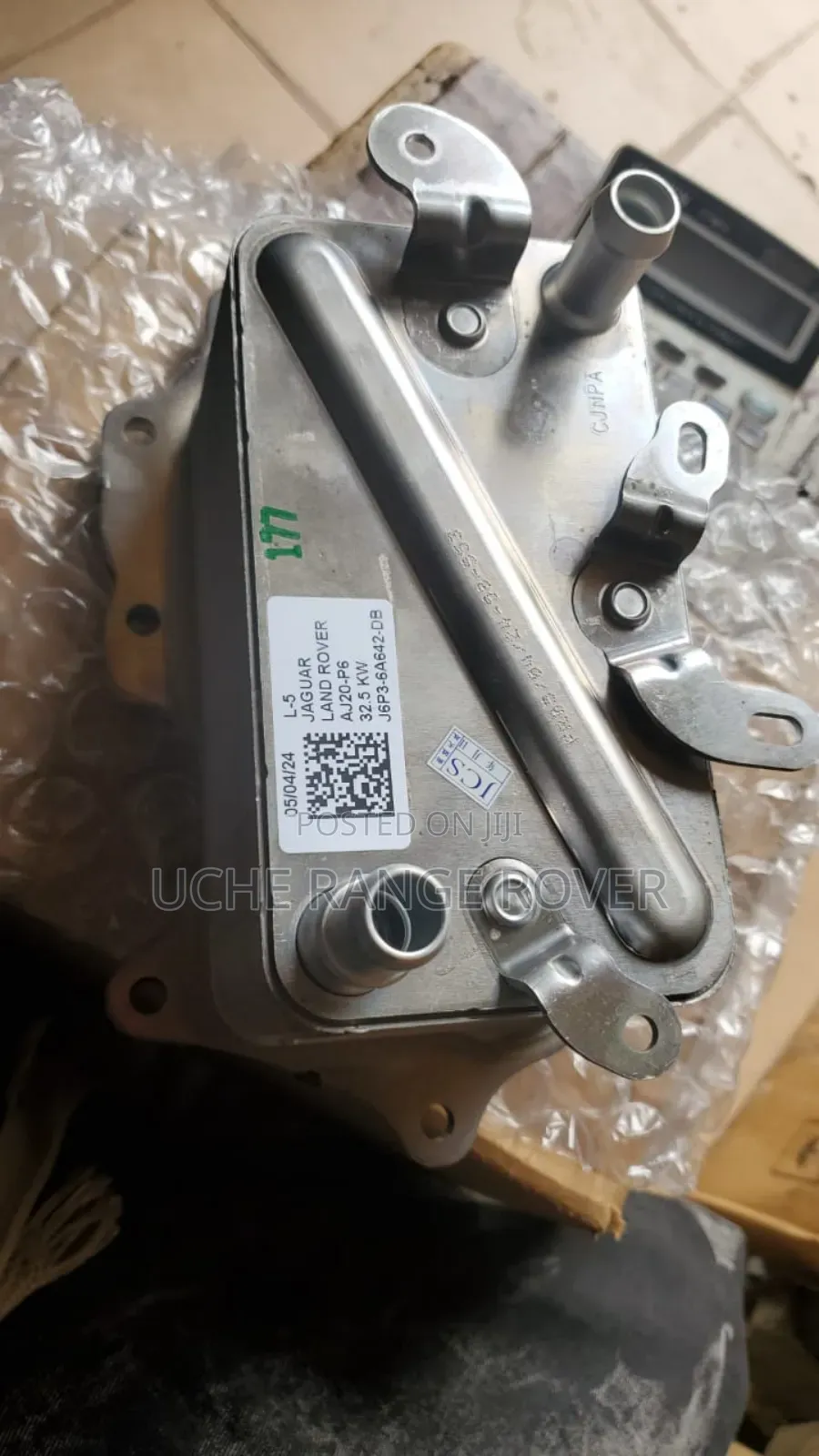 Range Rover 2024 Engine Coolant