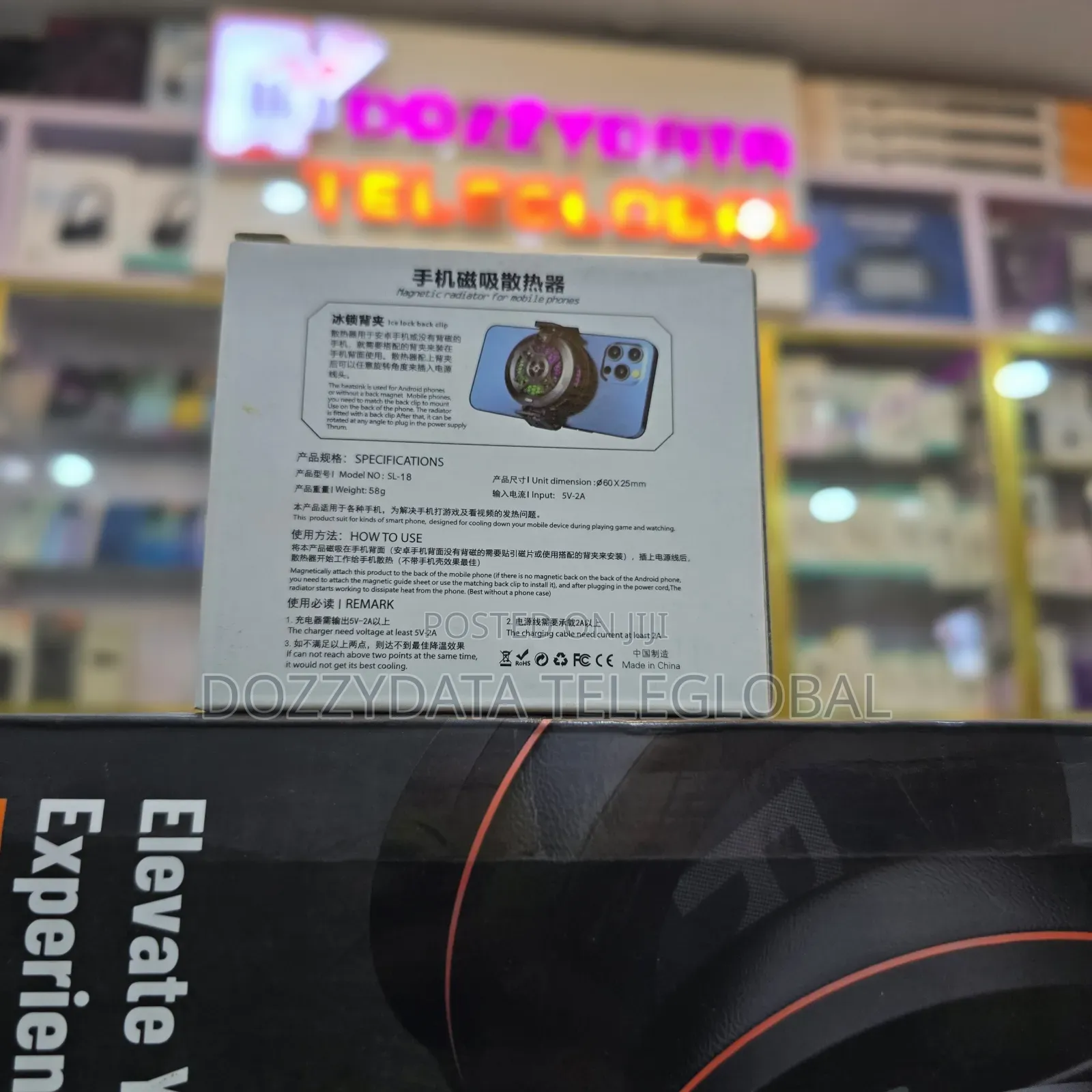 Phone Cooler (Sl-18 Magnetic Radiator)