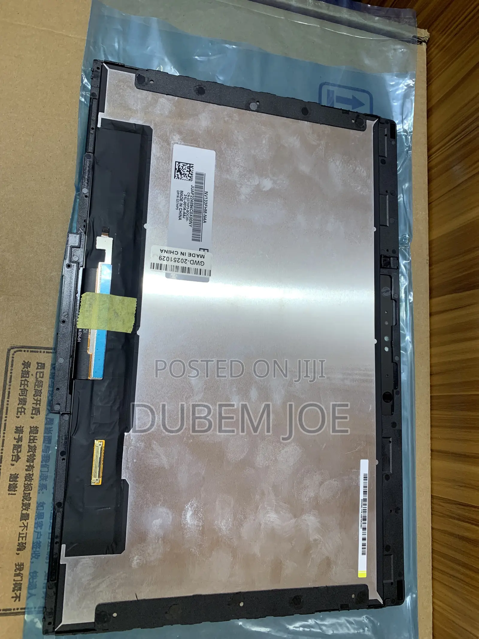 1030 G3 Laptop Screen