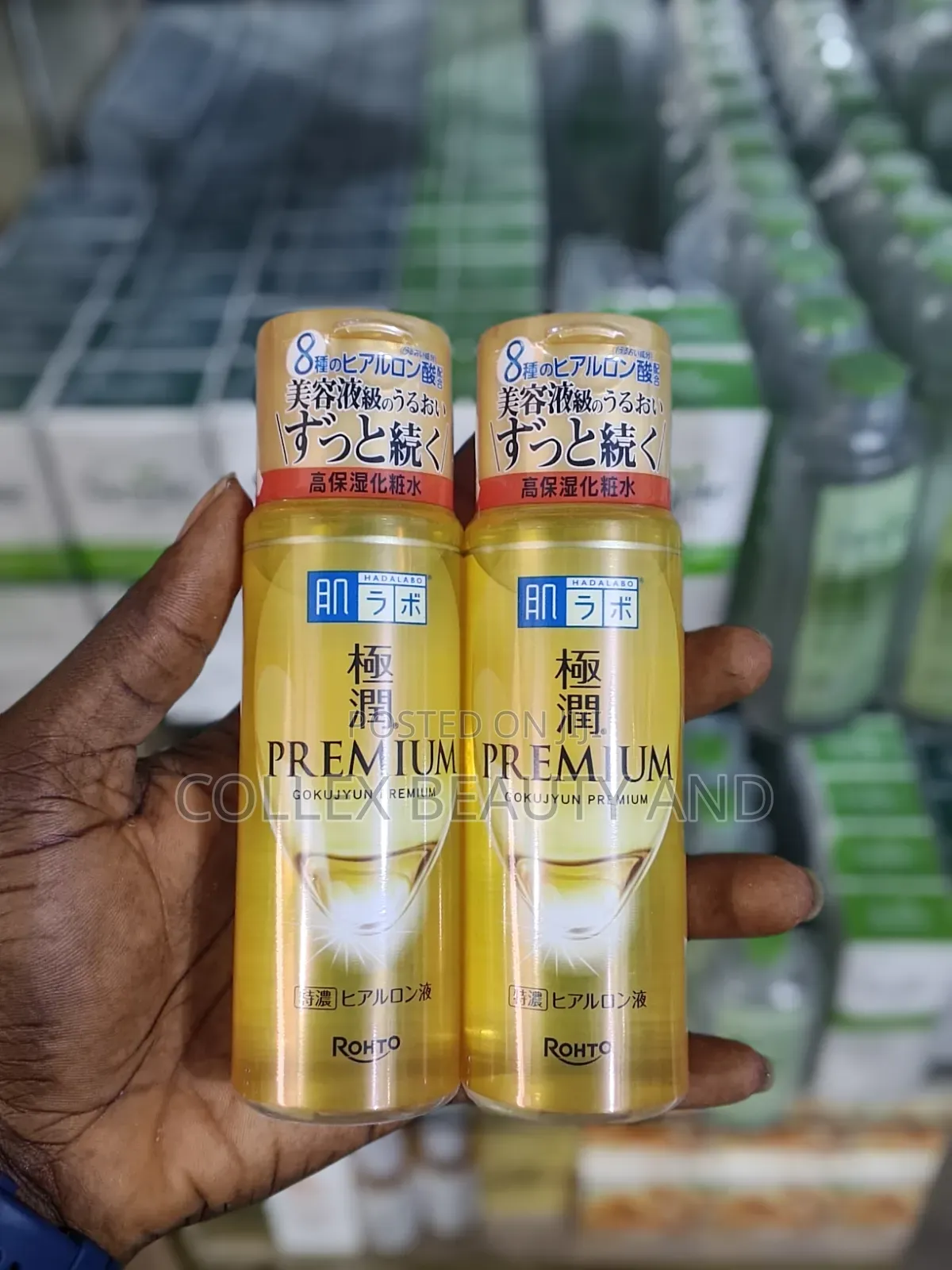 Hadalabo Premium Gokujyun Oil