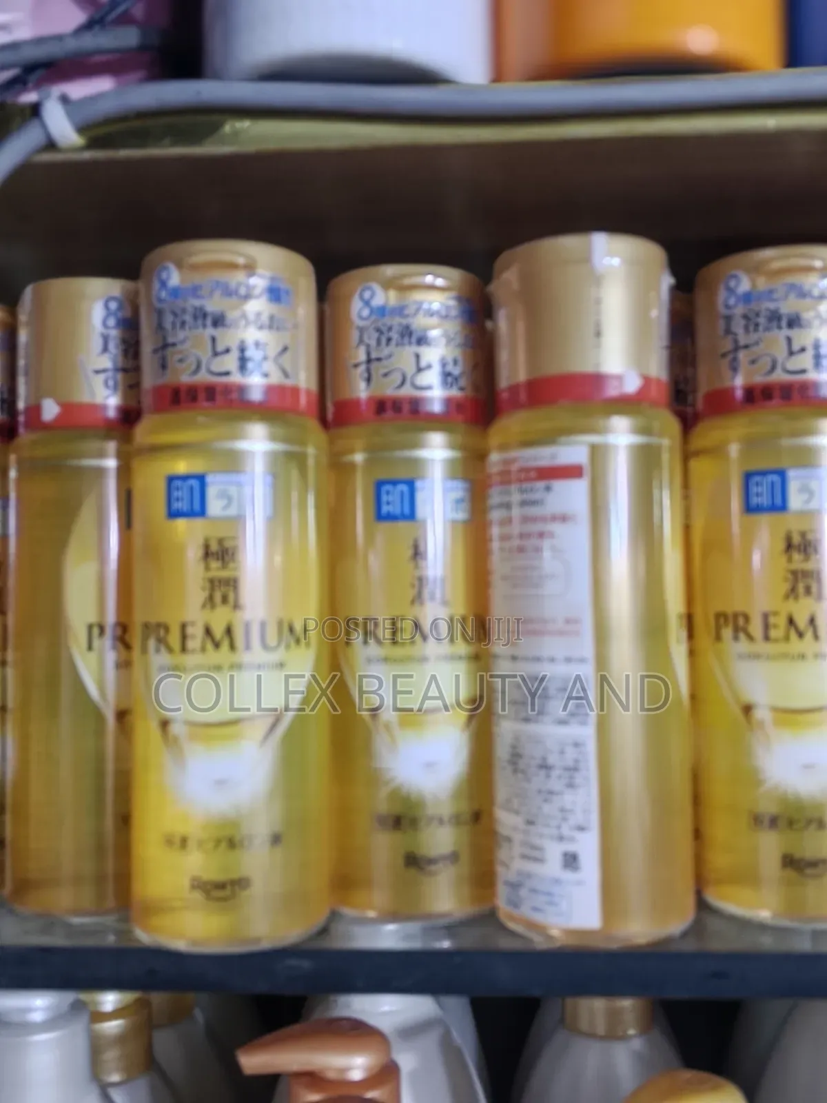 Hadalabo Premium Gokujyun Oil
