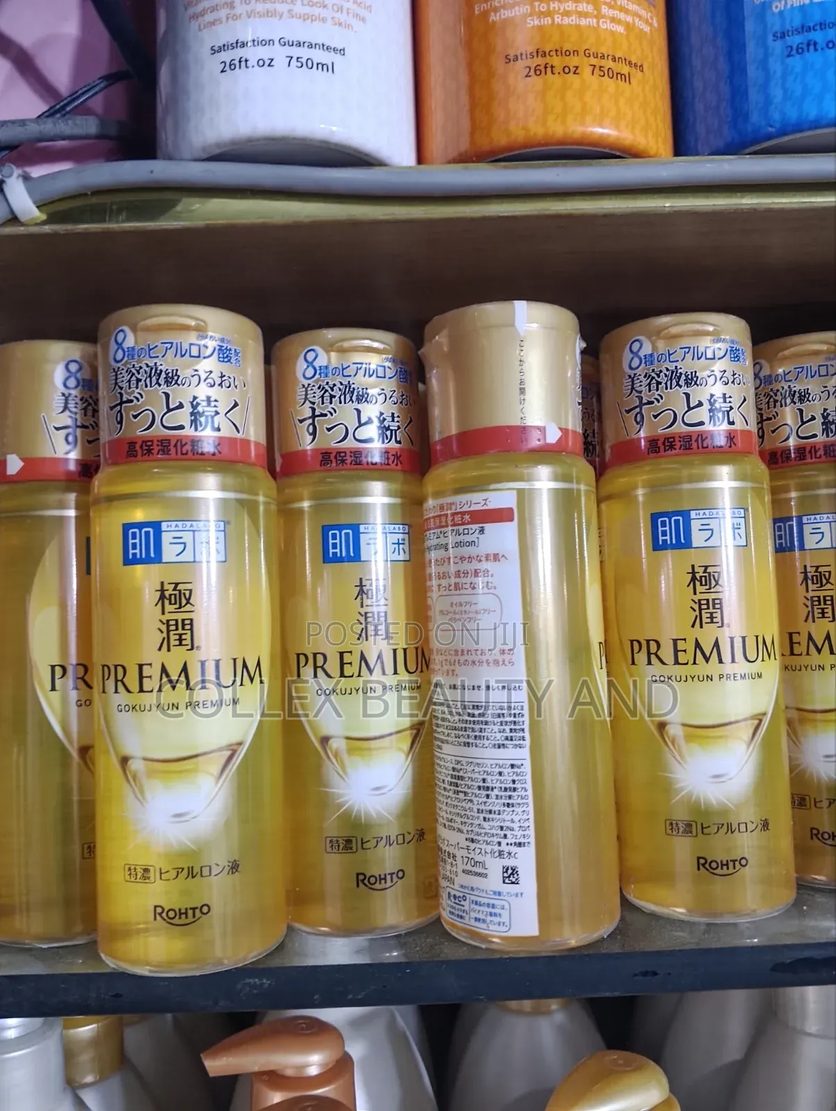 Hadalabo Premium Gokujyun Oil