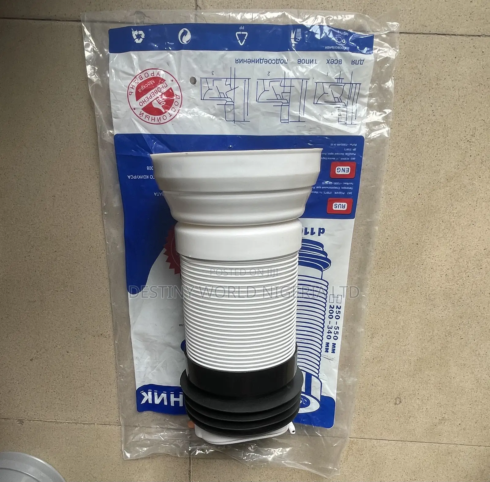 Original Anti-Snake(4” Pan Connector)Or Non-Return Valve