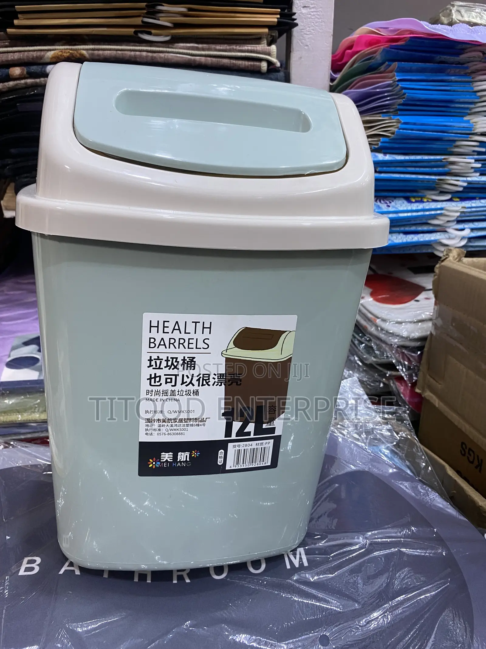 12 Litres Push Trash Bin