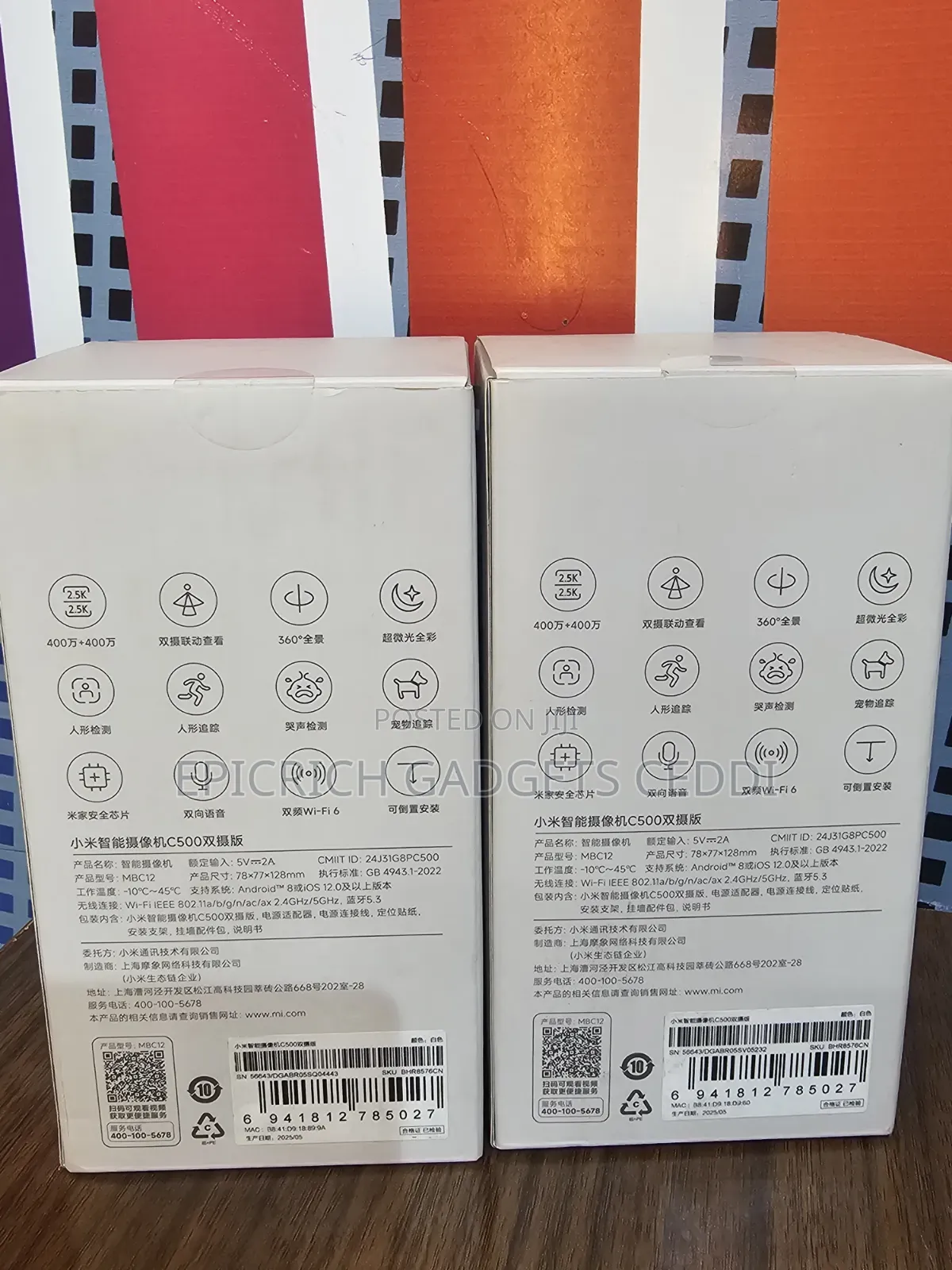 Xiaomi Indoor Home/Office Wi-Fi Dual Lense CCTV Camera