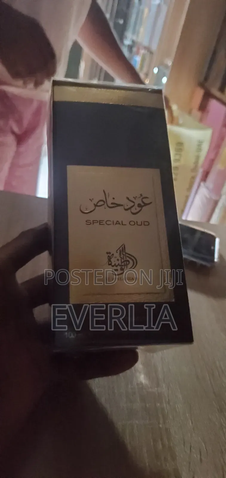 Special Oud by Al Wataniah