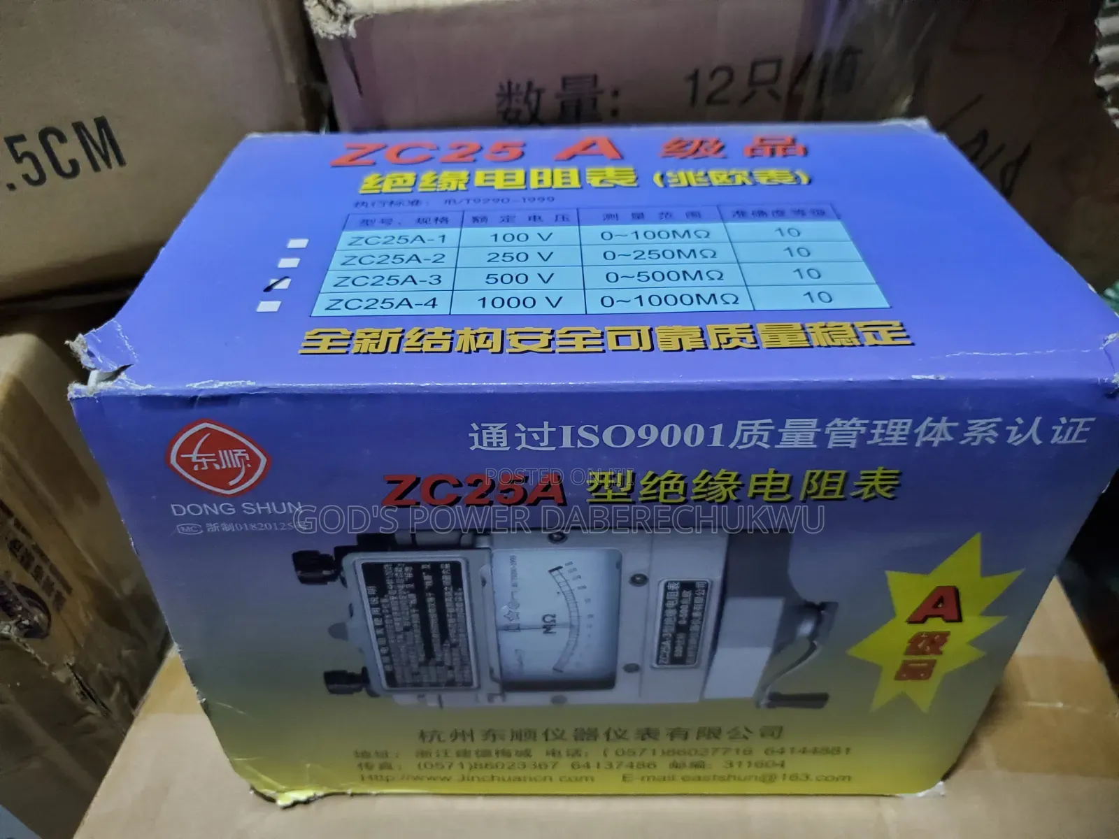 Insulation Resistance Tester