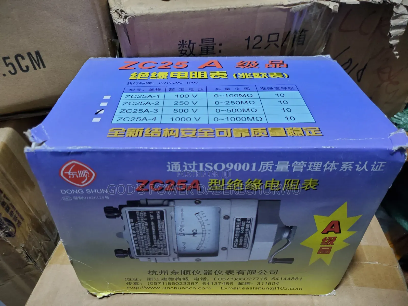 Insulation Resistance Tester