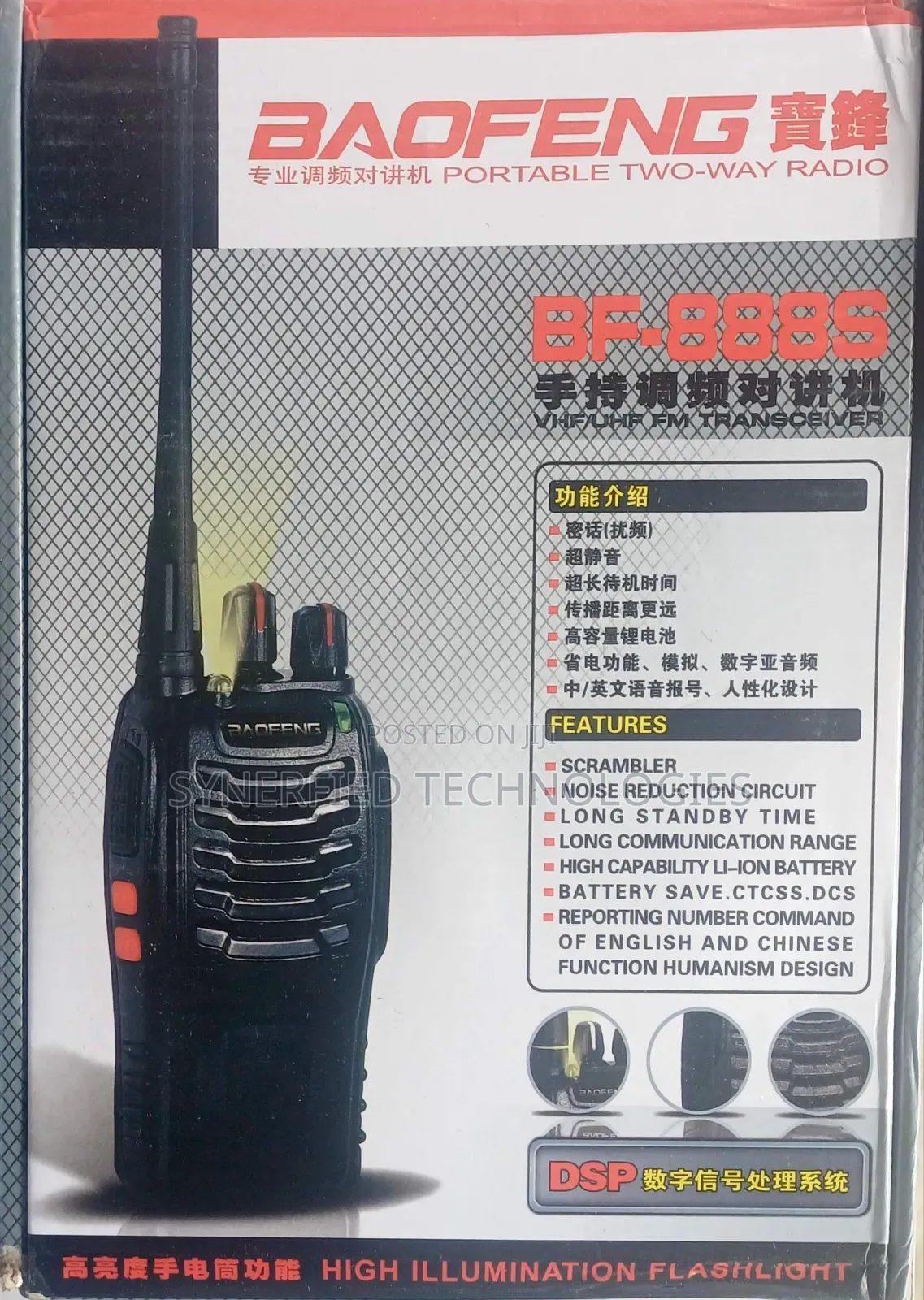 Baofeng Bf-888s Portable Two-Way Radio Set