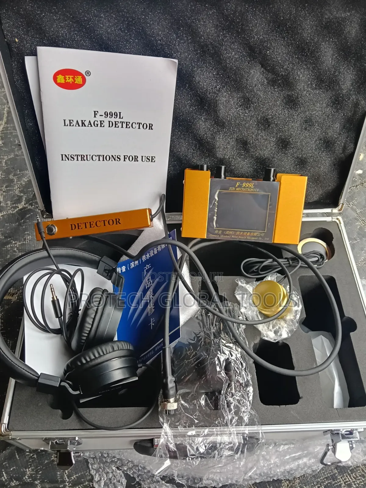 Underground Water Leakage Detector